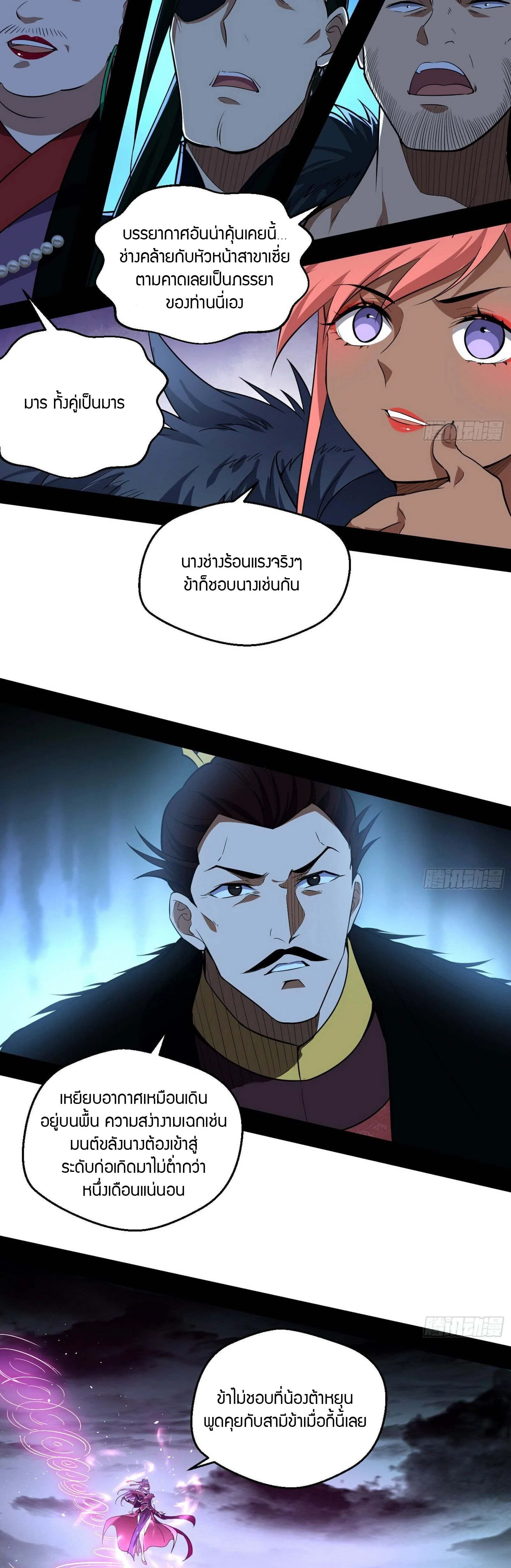 หน้าที่ 11