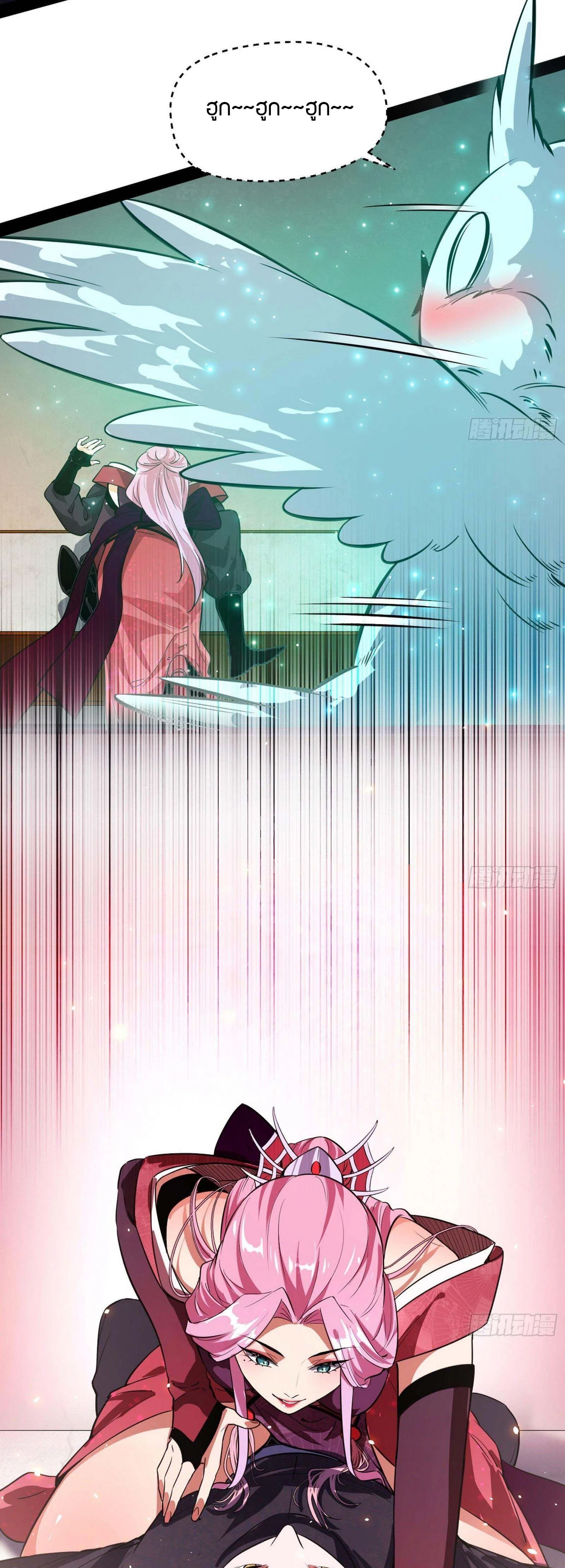 หน้าที่ 18