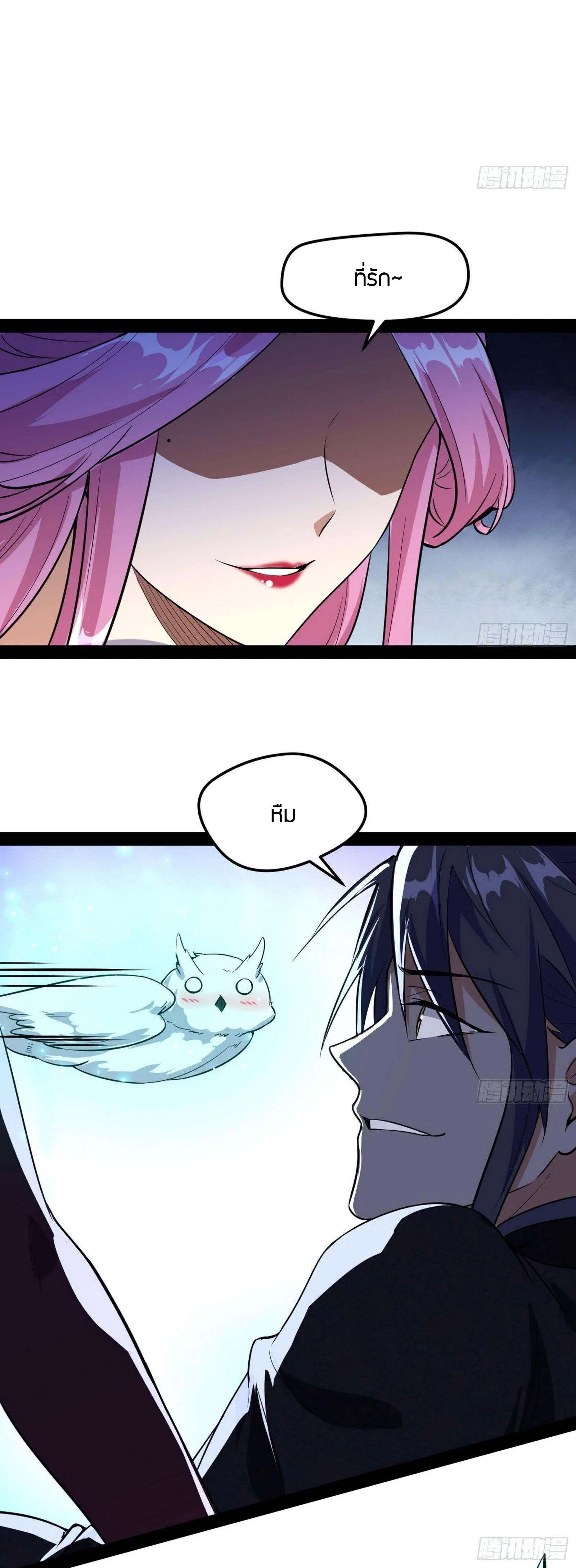 หน้าที่ 17