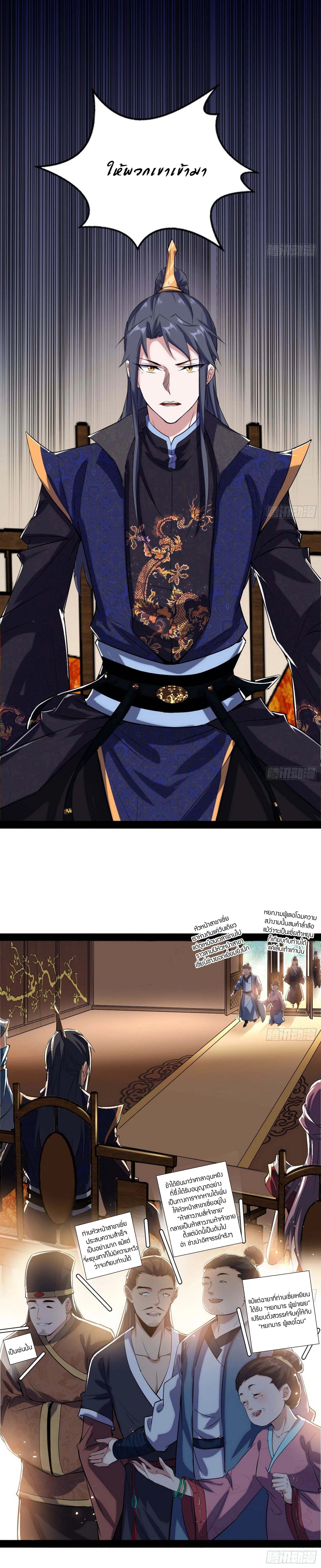 หน้าที่ 26