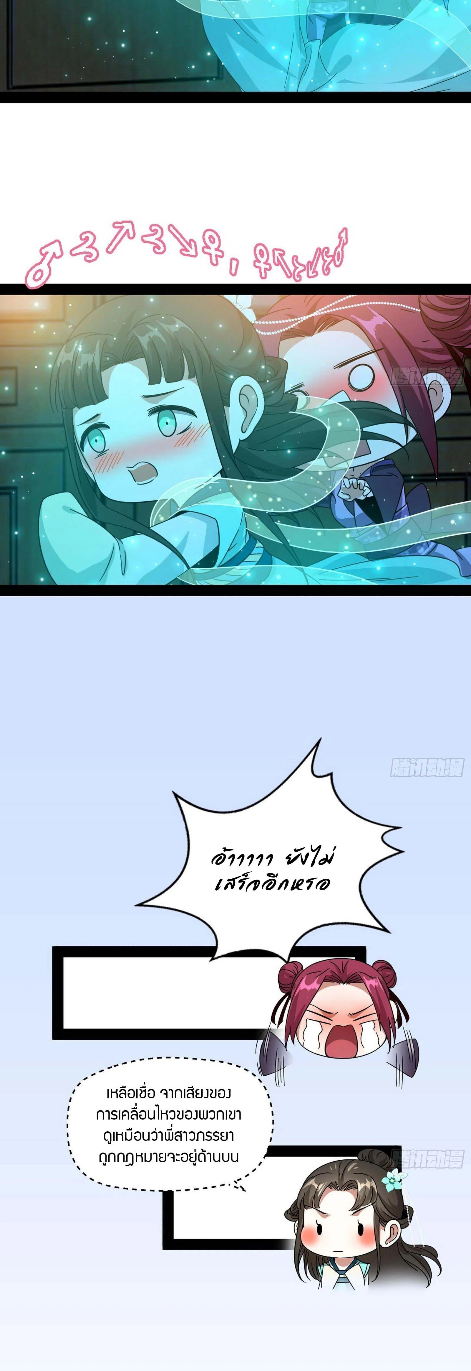 หน้าที่ 23