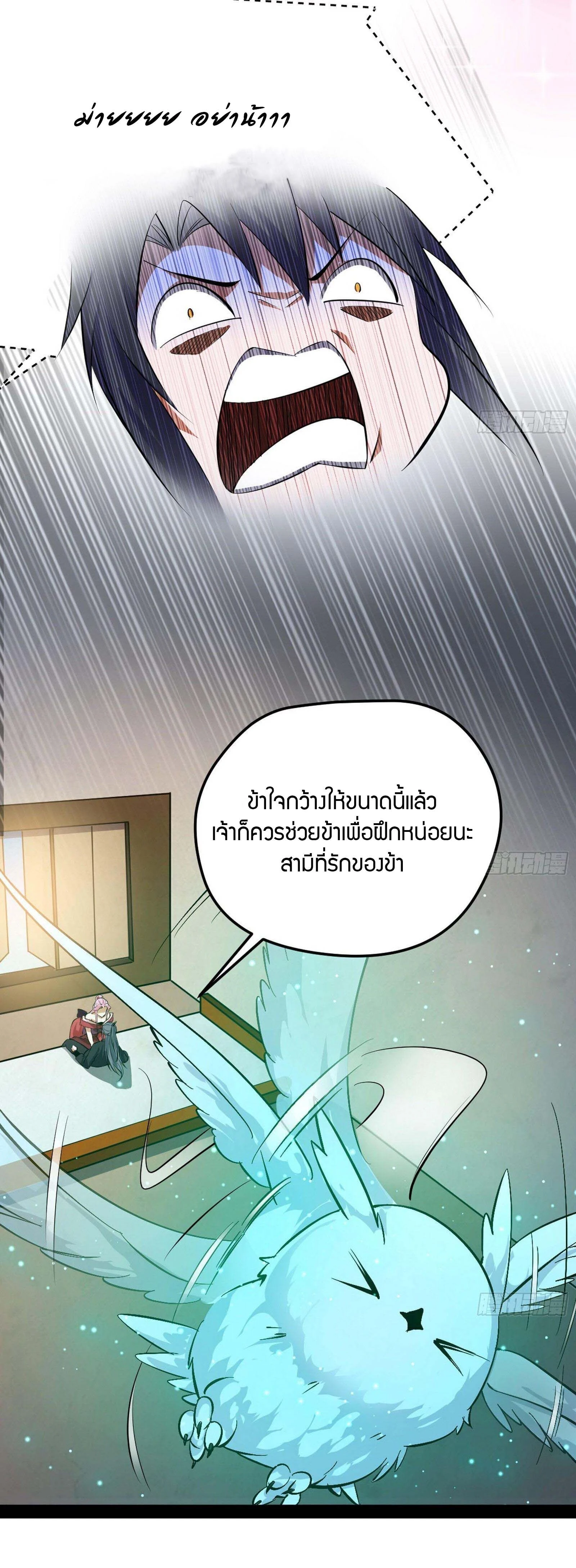 หน้าที่ 16