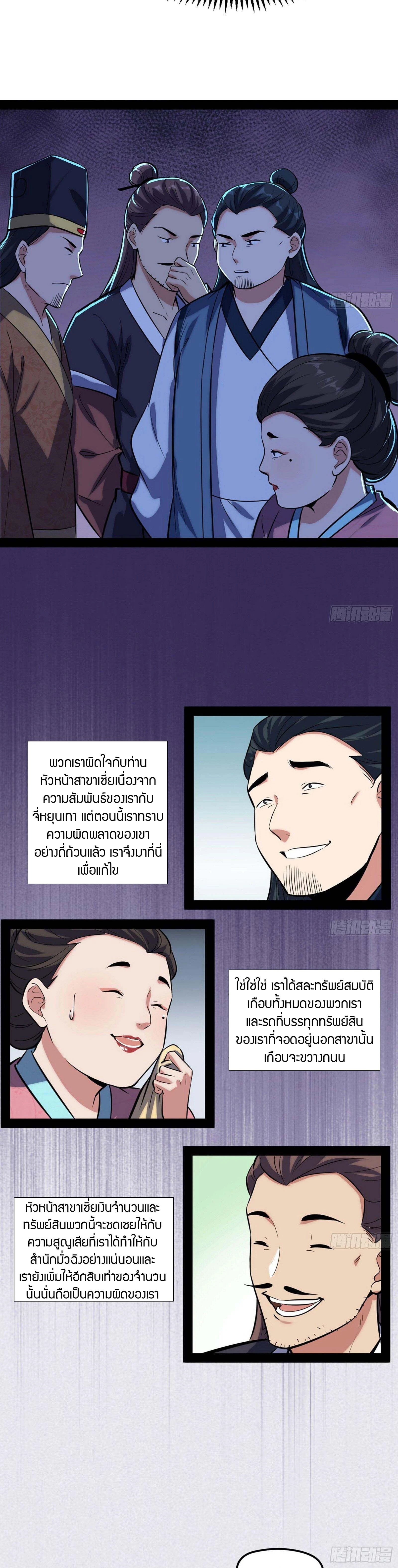 หน้าที่ 34