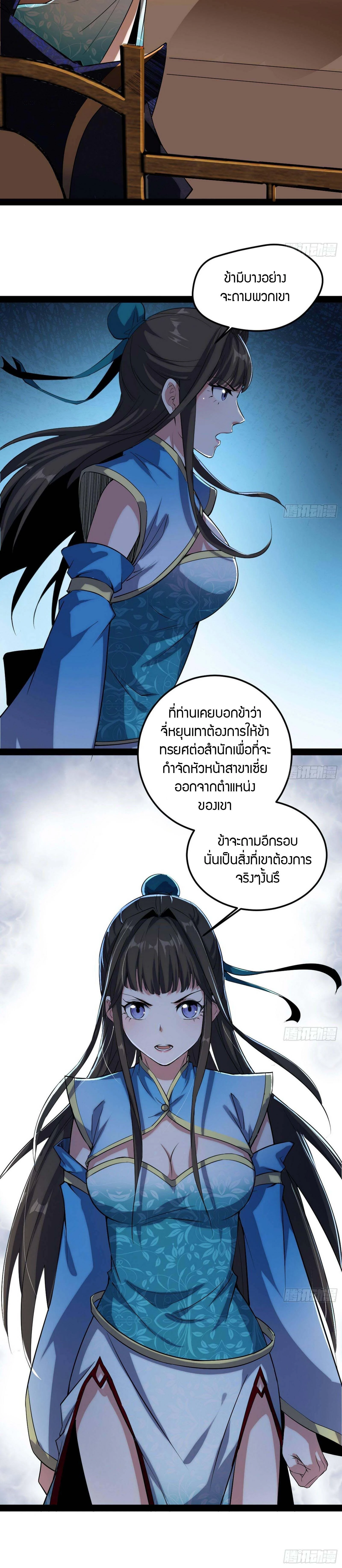 หน้าที่ 28