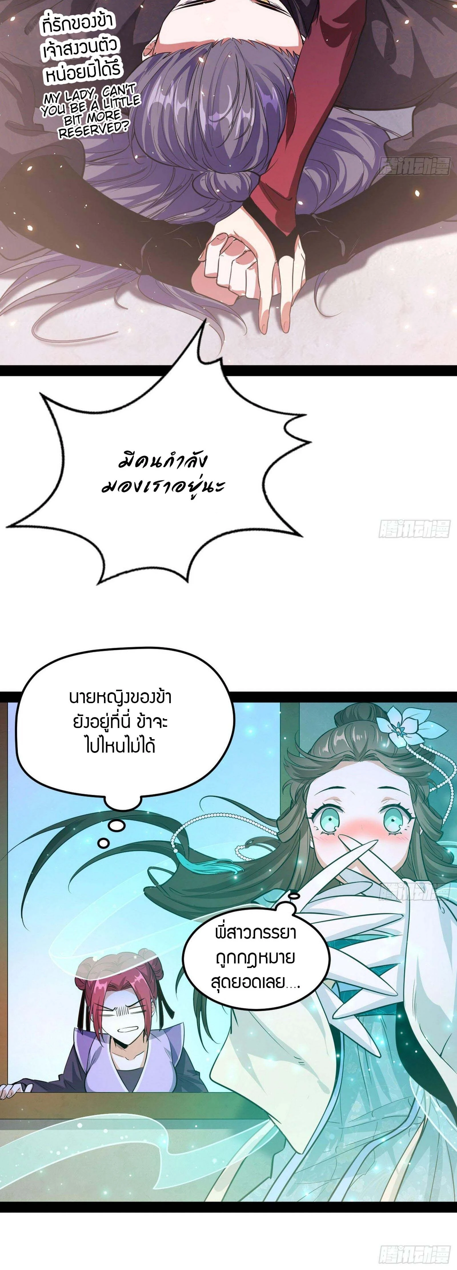 หน้าที่ 19