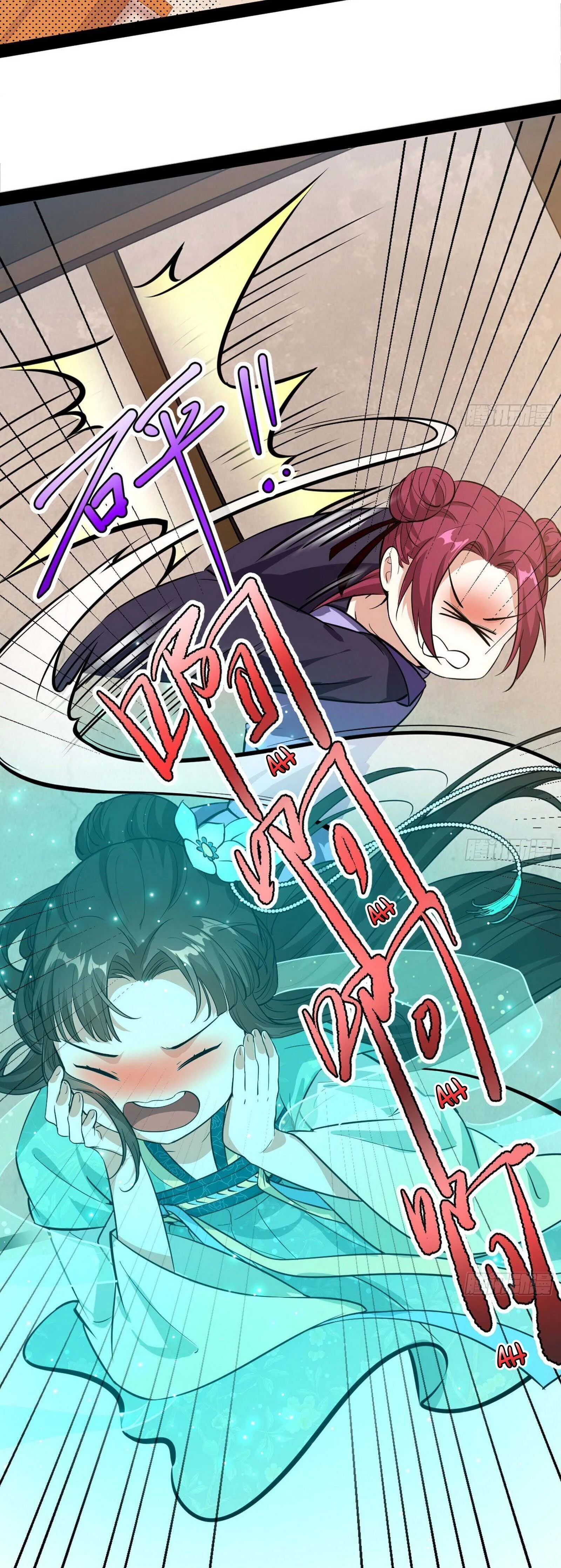 หน้าที่ 21