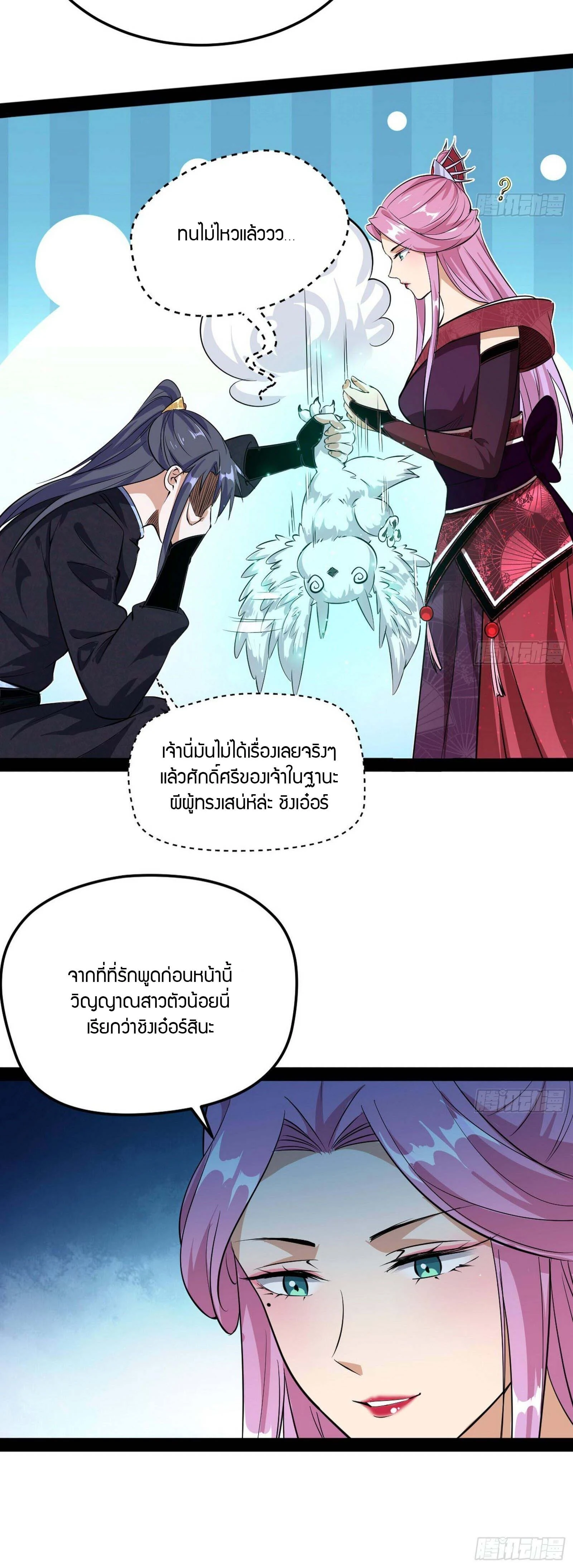 หน้าที่ 14