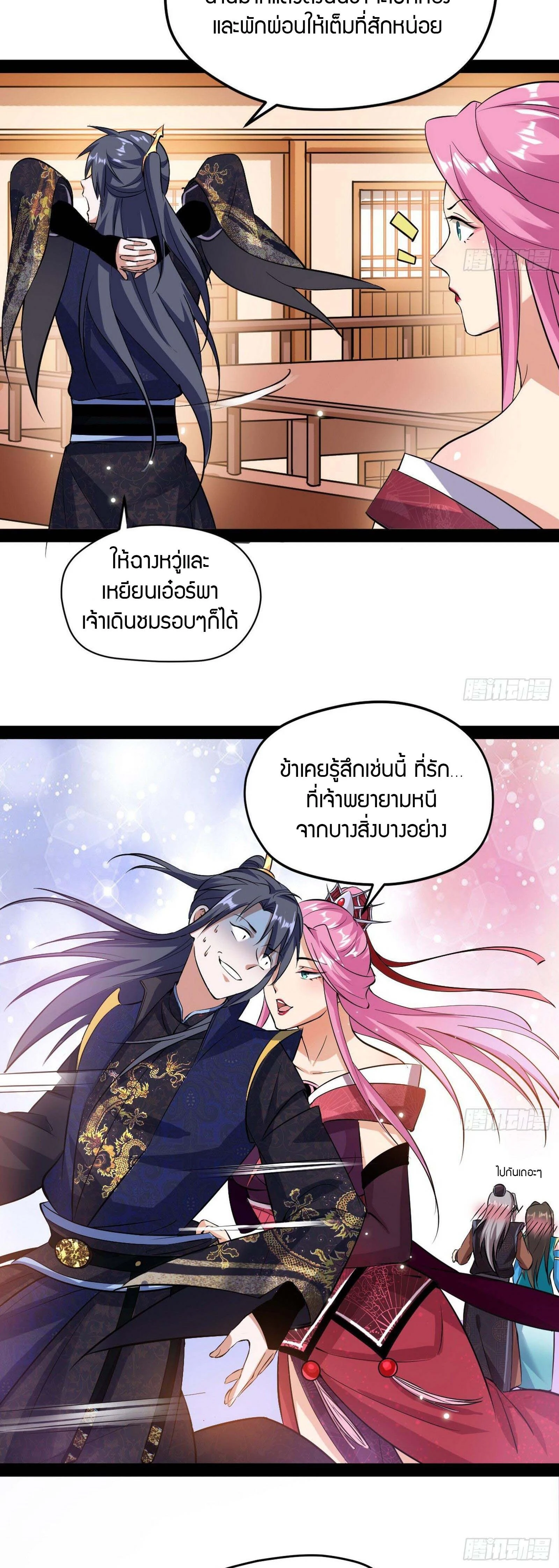 หน้าที่ 4