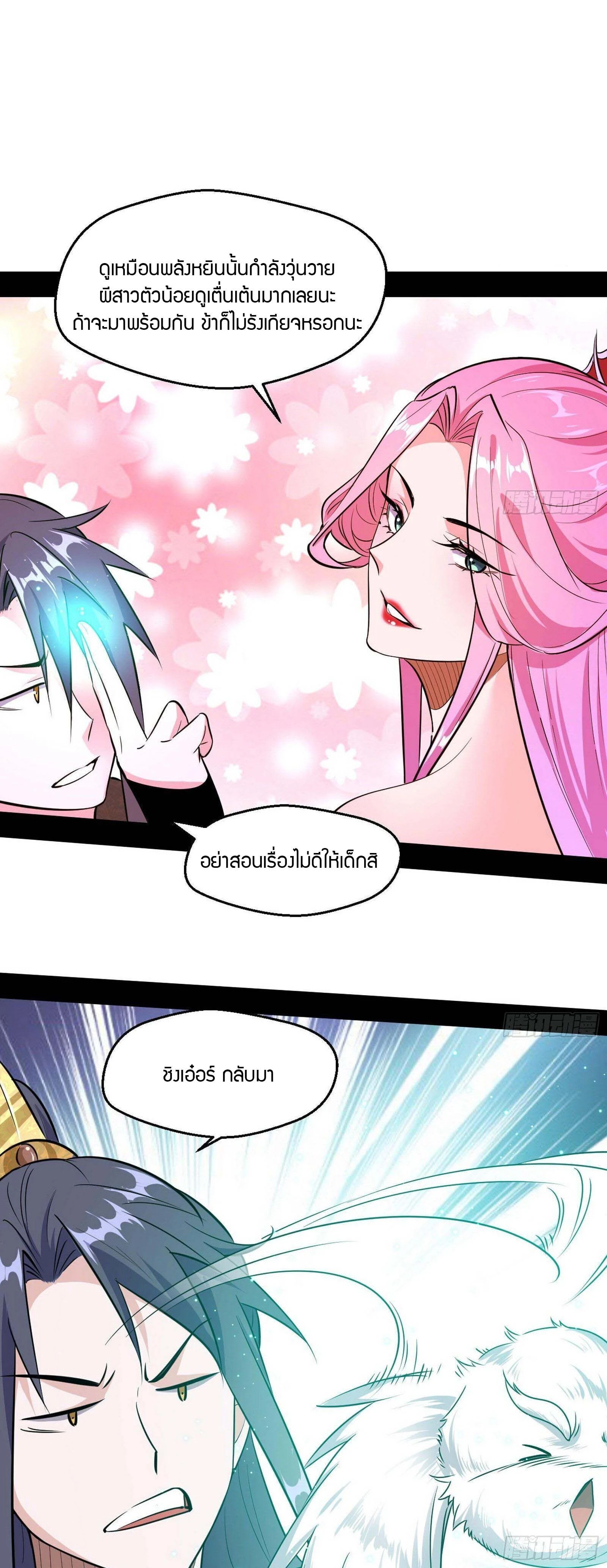 หน้าที่ 26