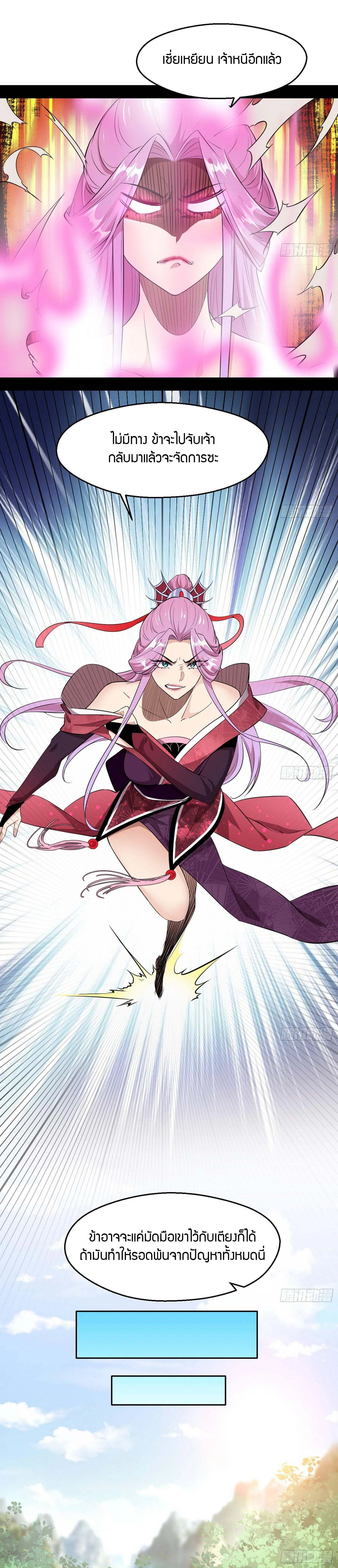 หน้าที่ 32