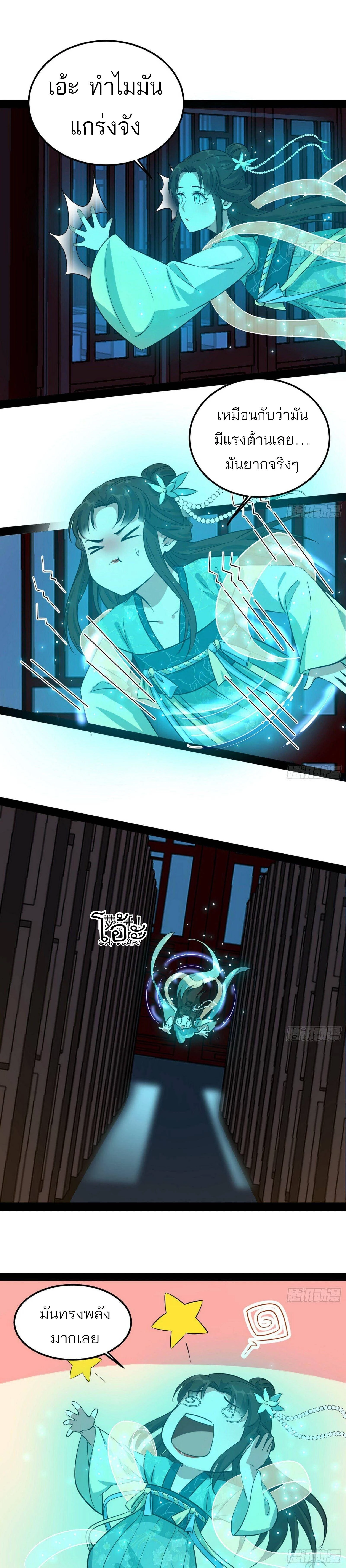 หน้าที่ 21