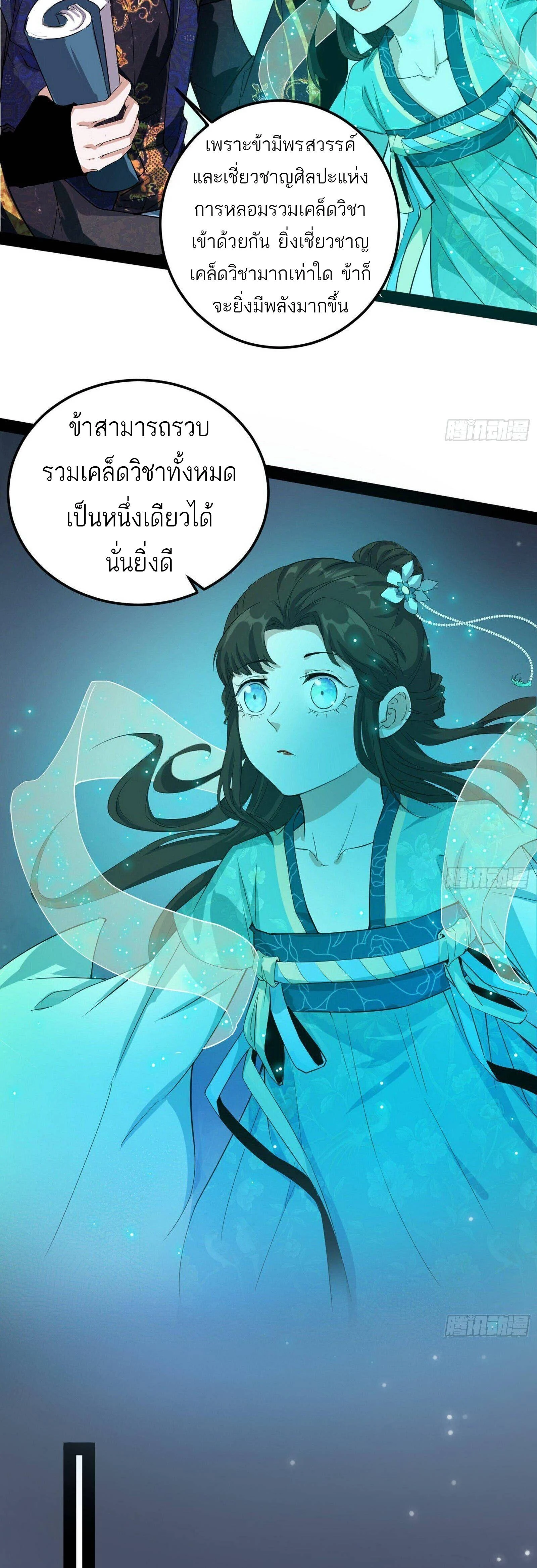 หน้าที่ 18