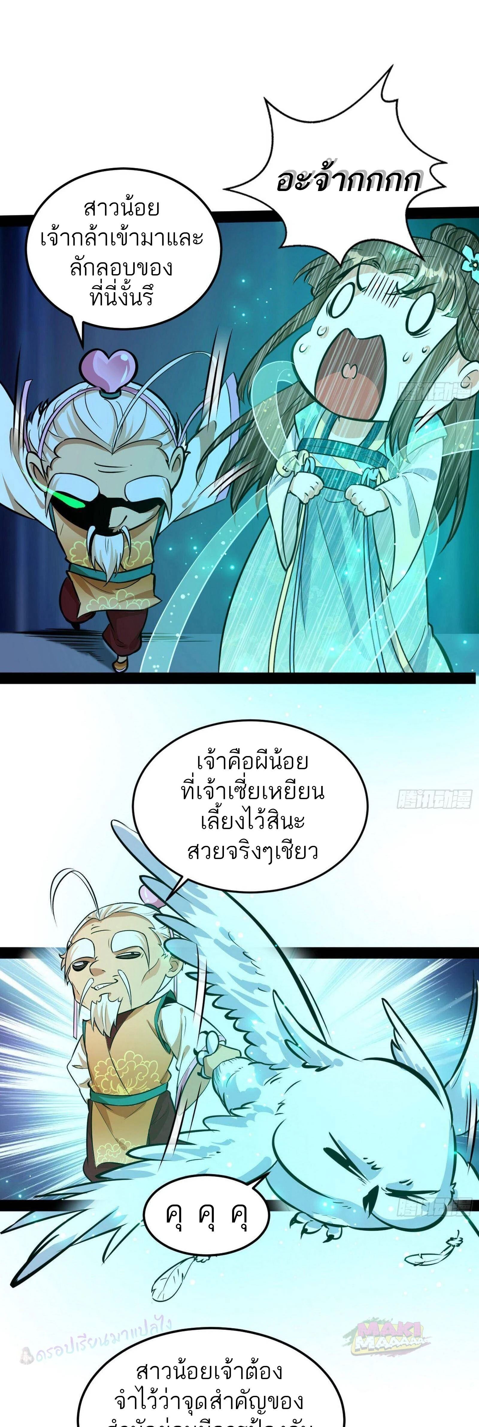 หน้าที่ 26