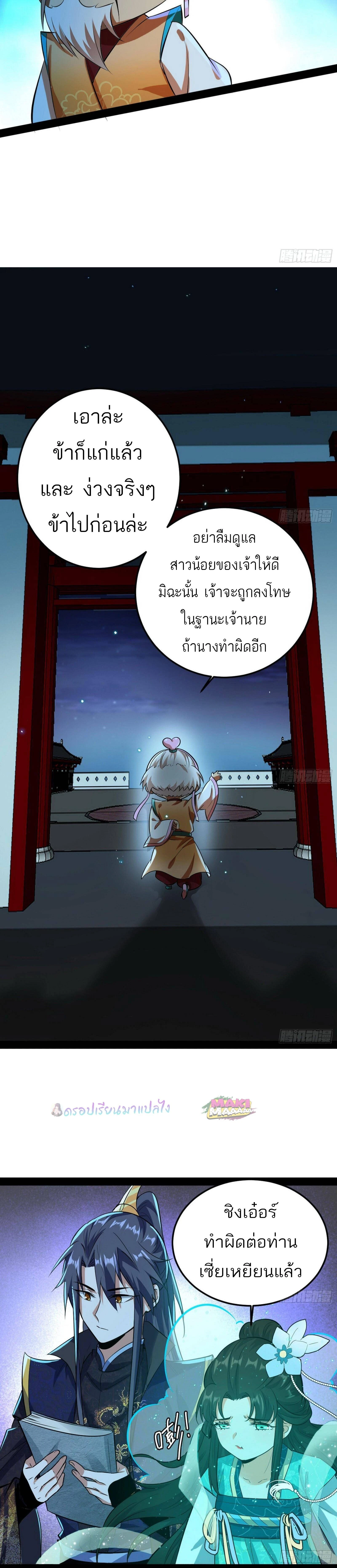 หน้าที่ 37