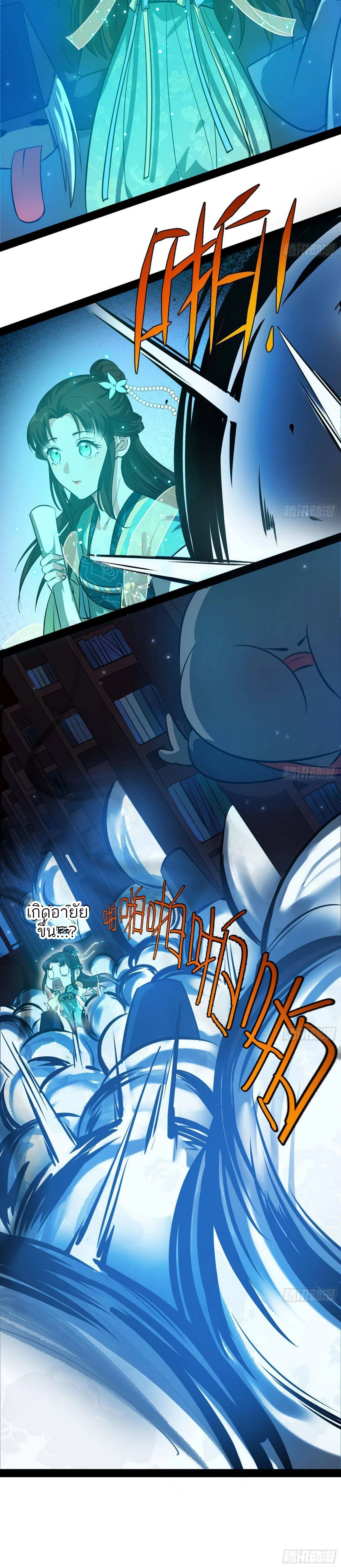 หน้าที่ 25