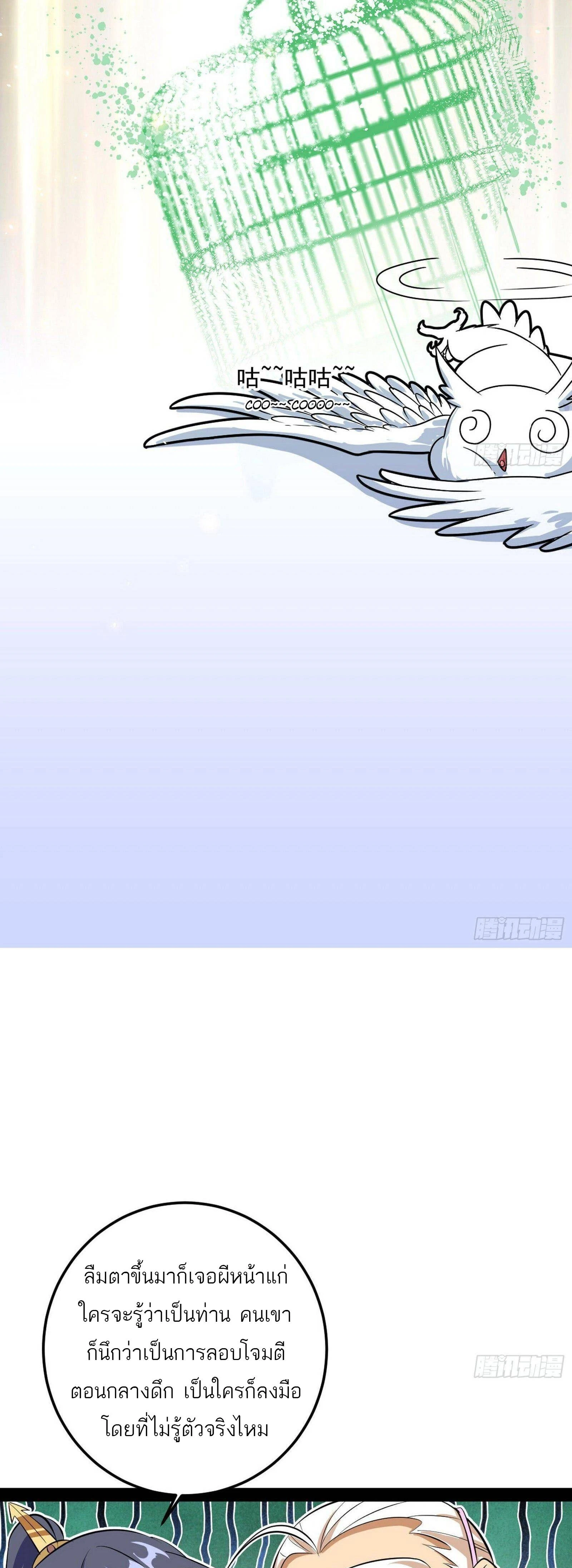 หน้าที่ 32