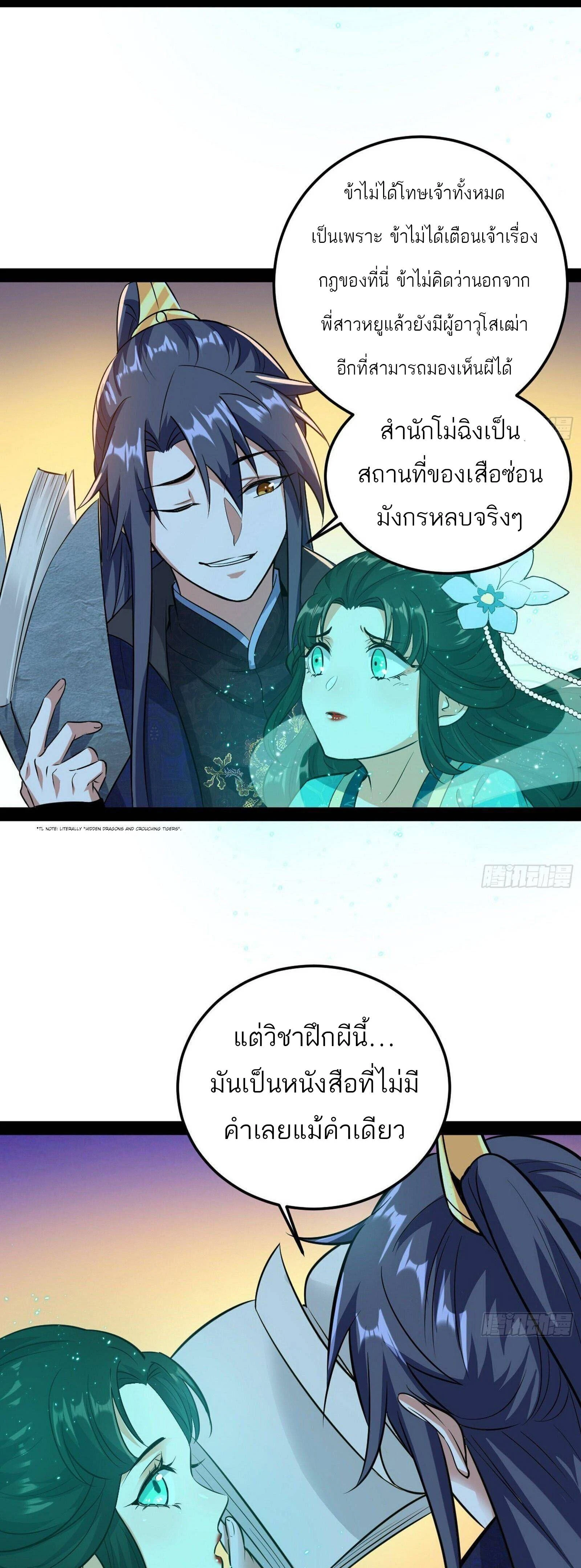 หน้าที่ 38