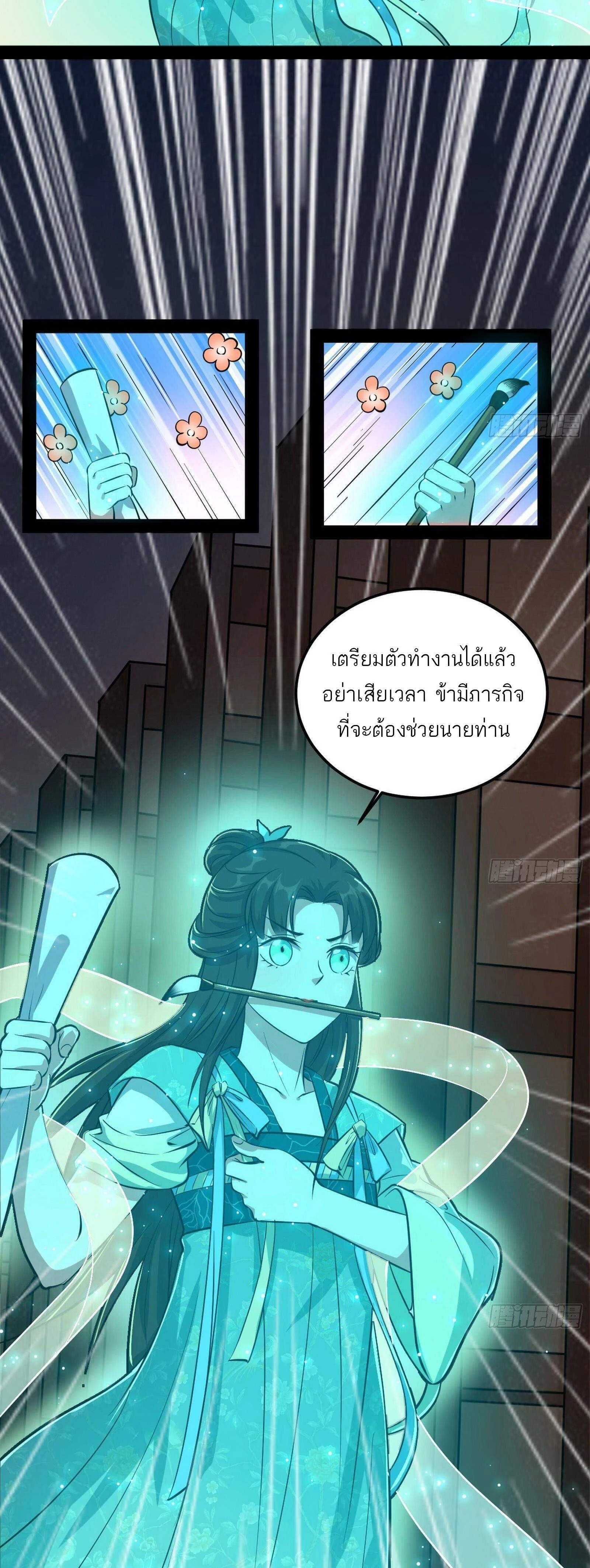 หน้าที่ 22