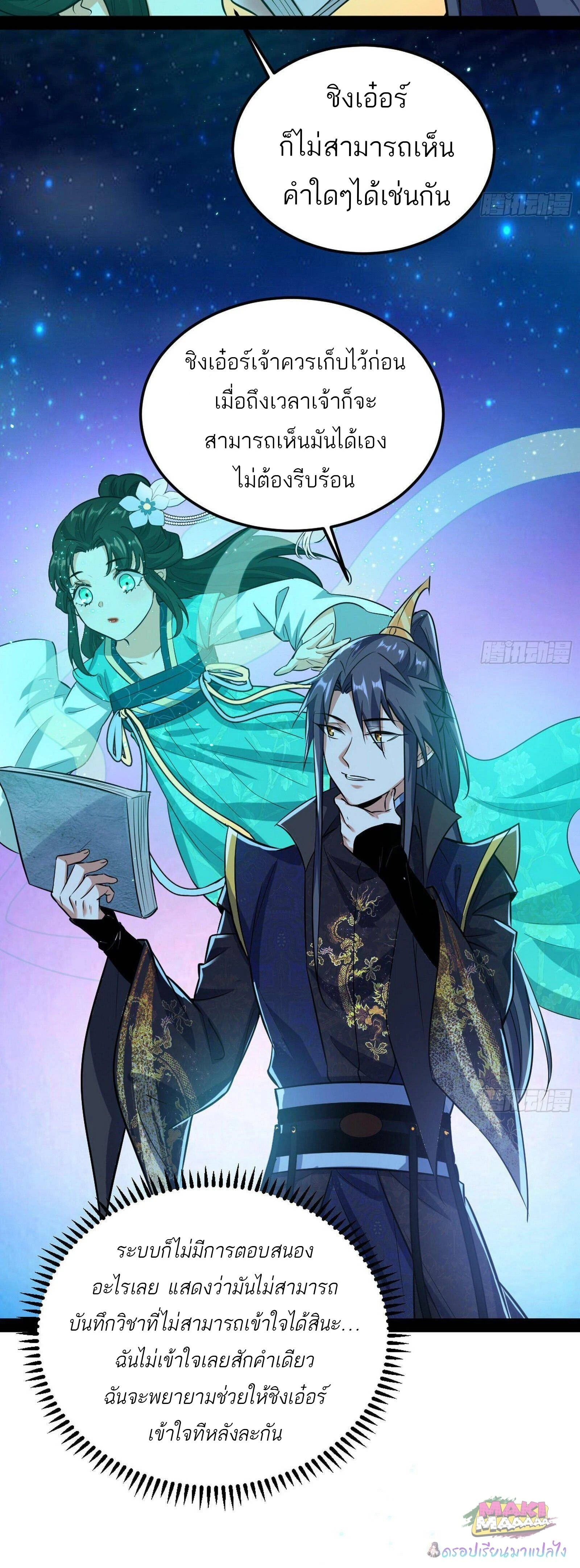 หน้าที่ 39