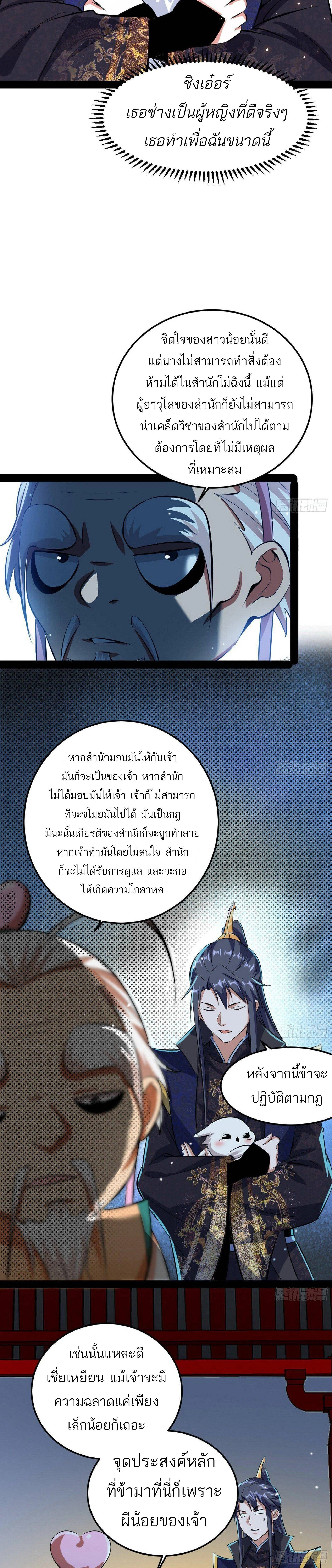 หน้าที่ 35
