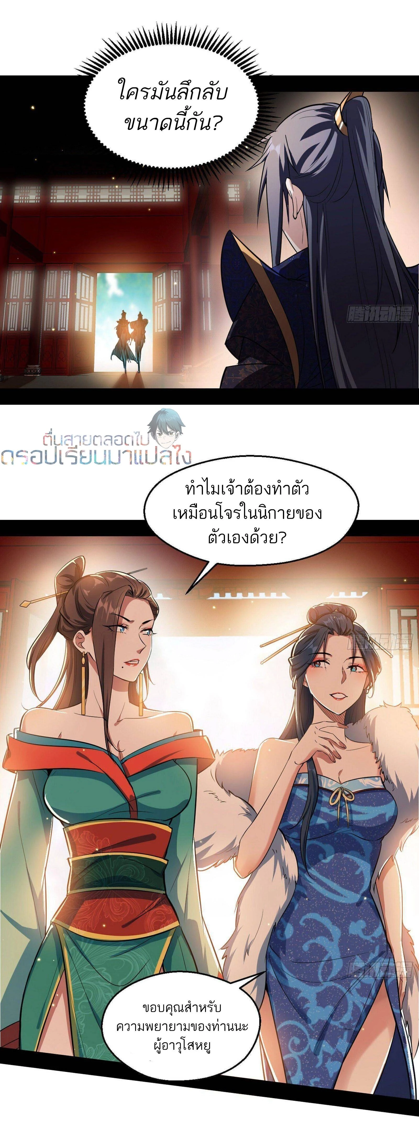 หน้าที่ 13