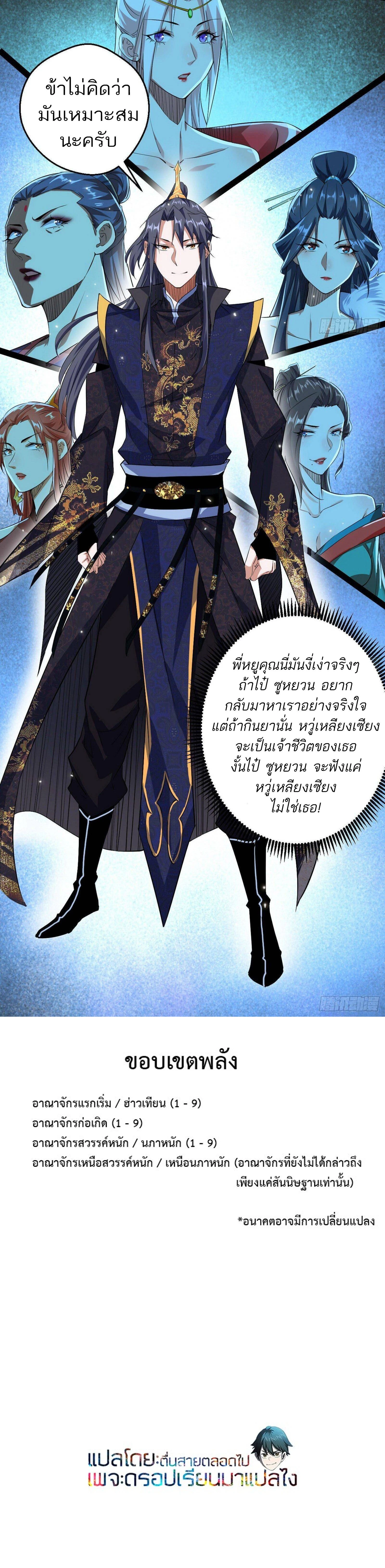หน้าที่ 32