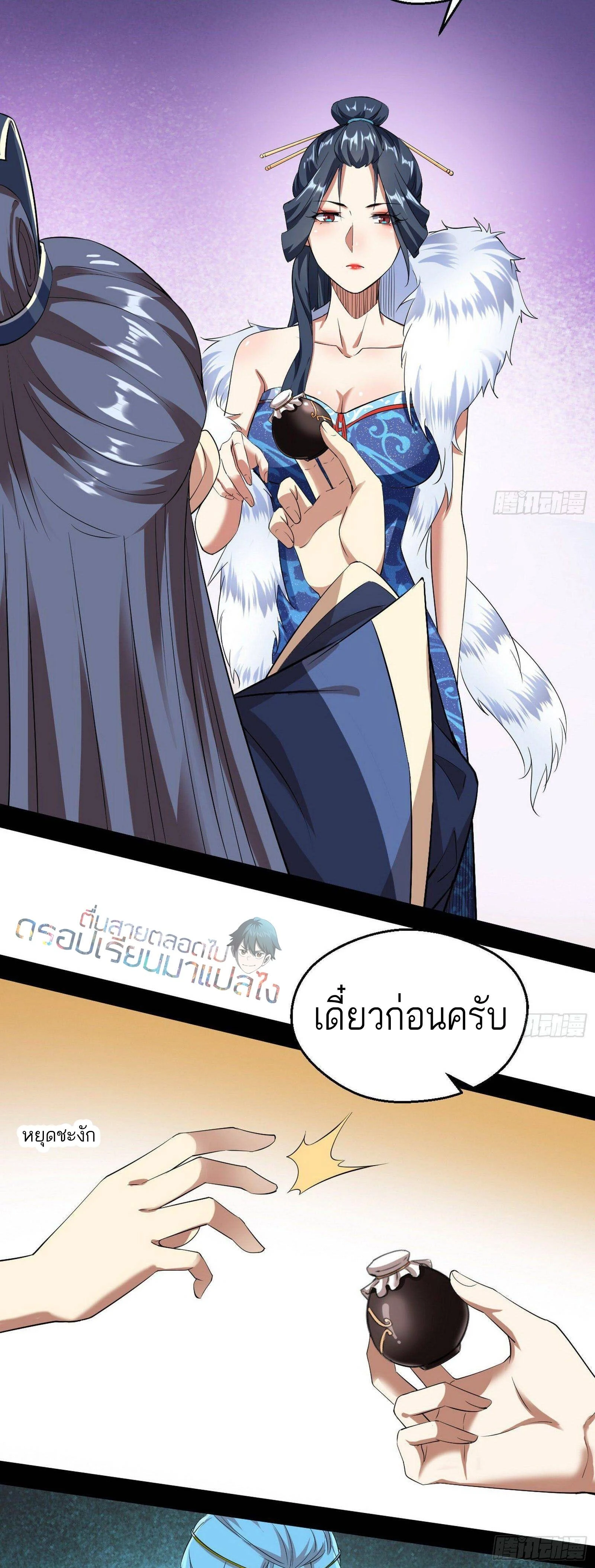 หน้าที่ 31