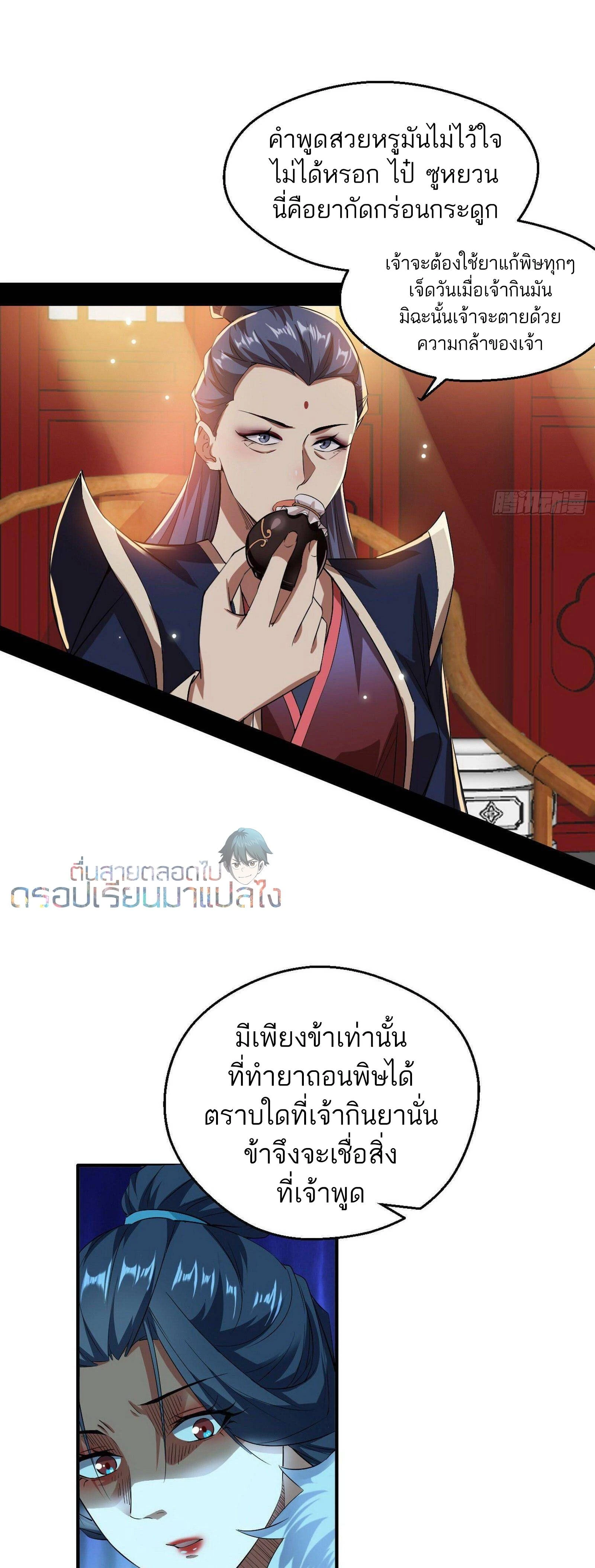 หน้าที่ 29