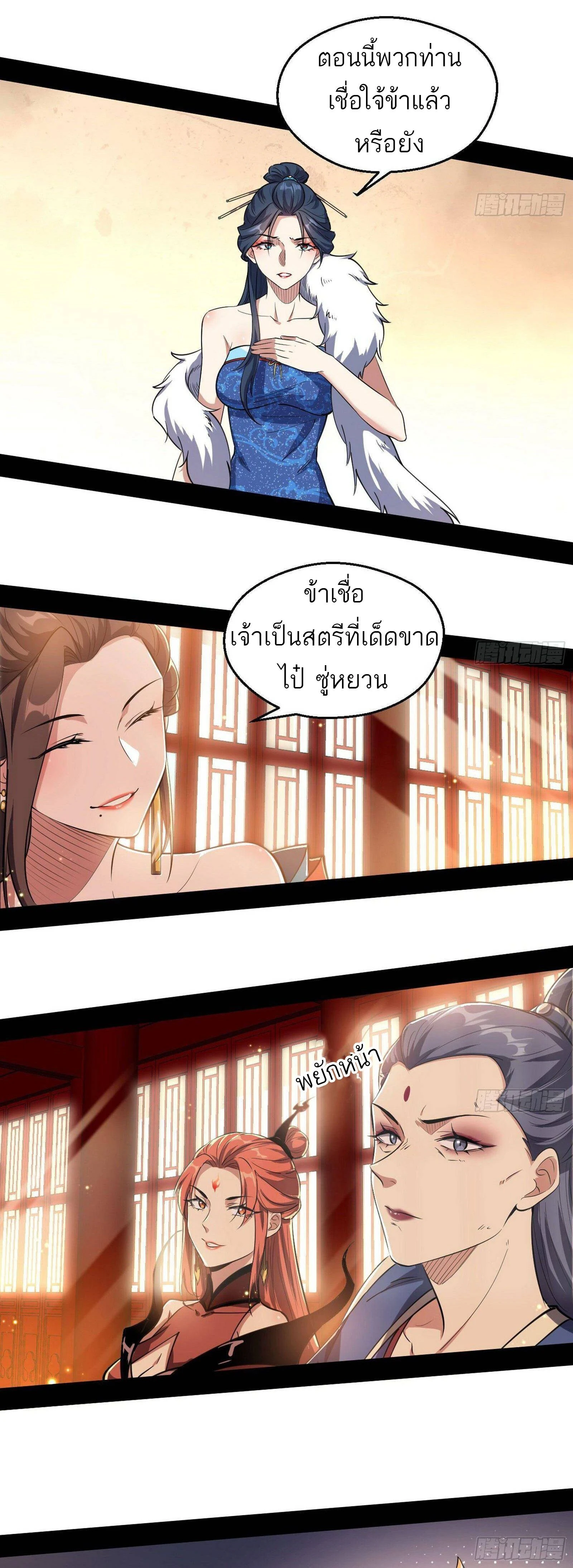 หน้าที่ 12