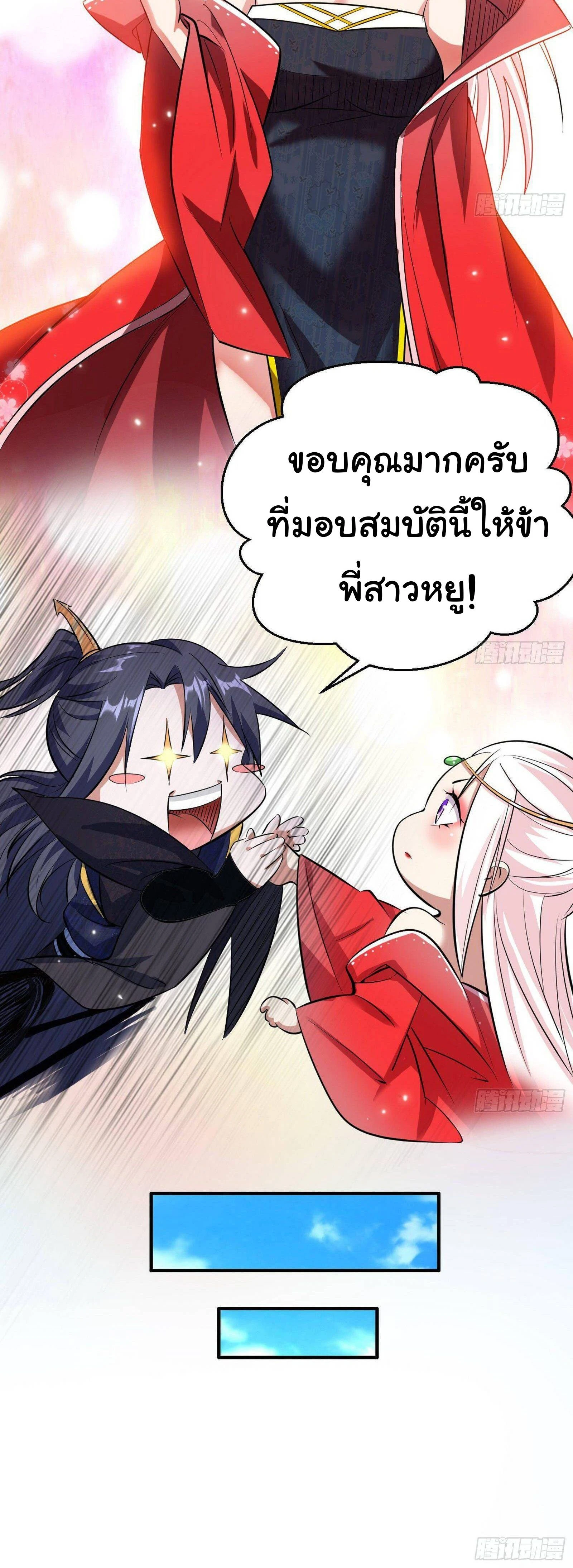 หน้าที่ 27