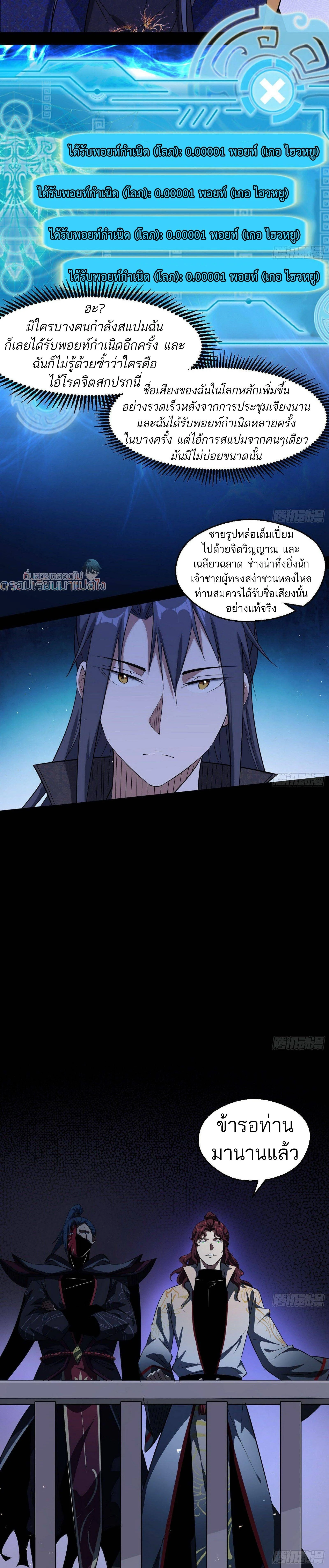 หน้าที่ 30