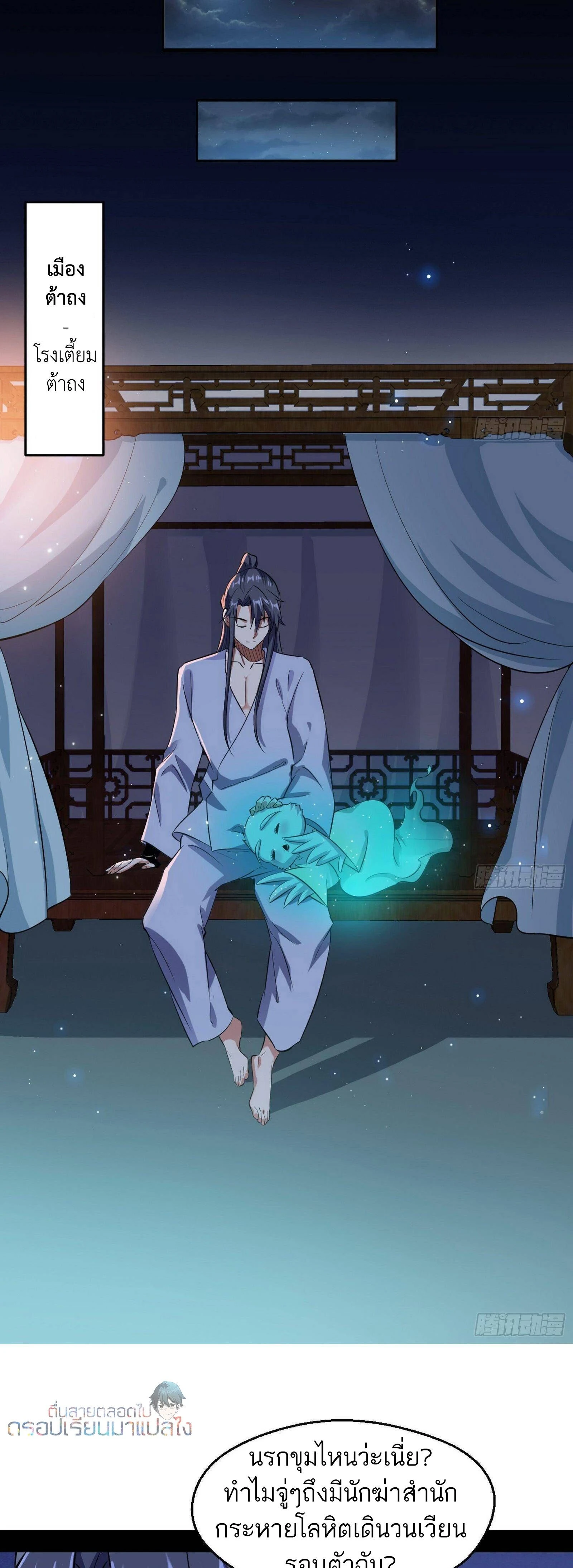 หน้าที่ 20