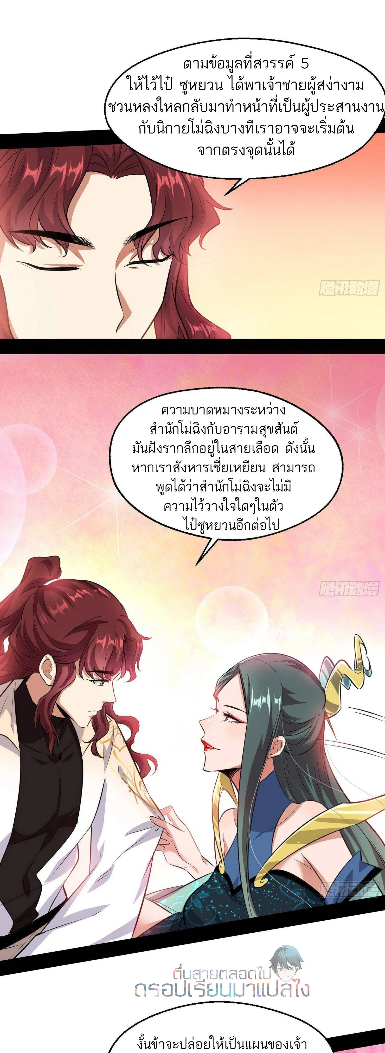 หน้าที่ 18