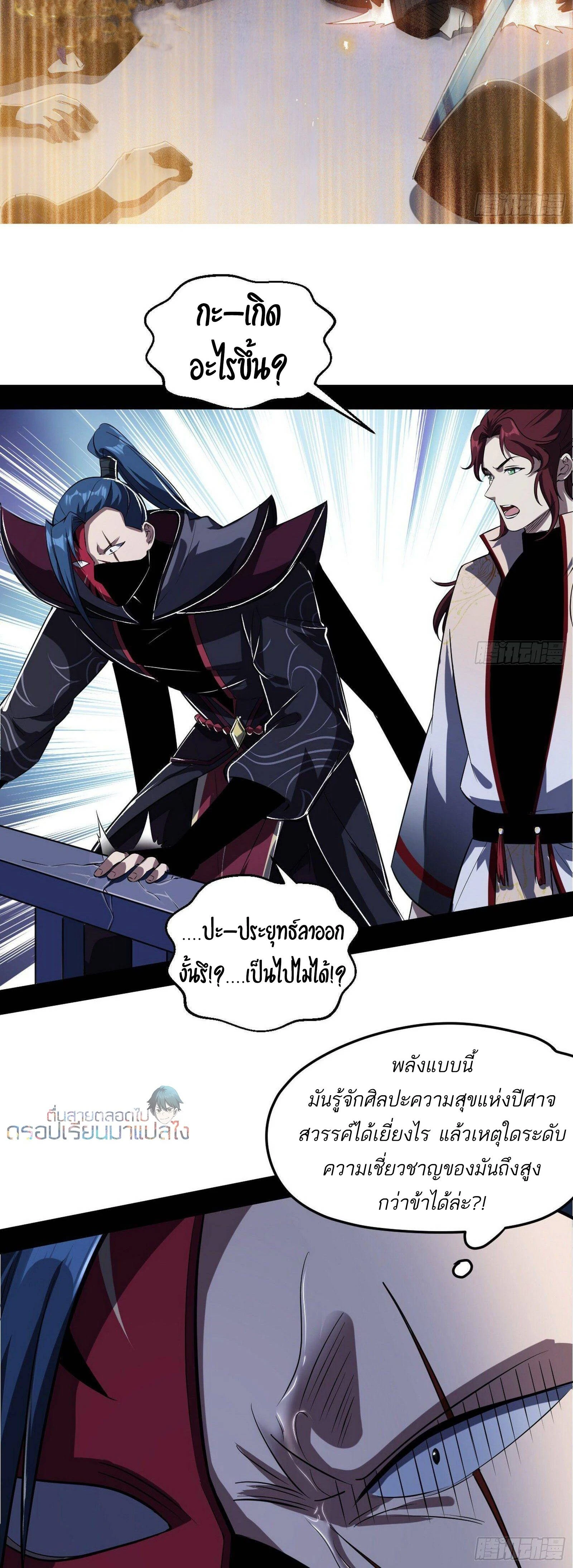 หน้าที่ 36