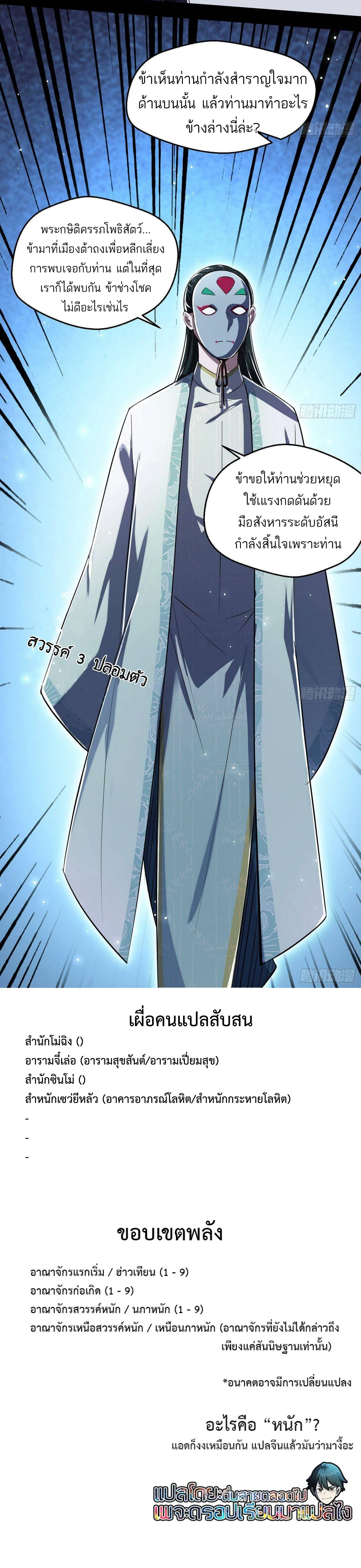 หน้าที่ 38