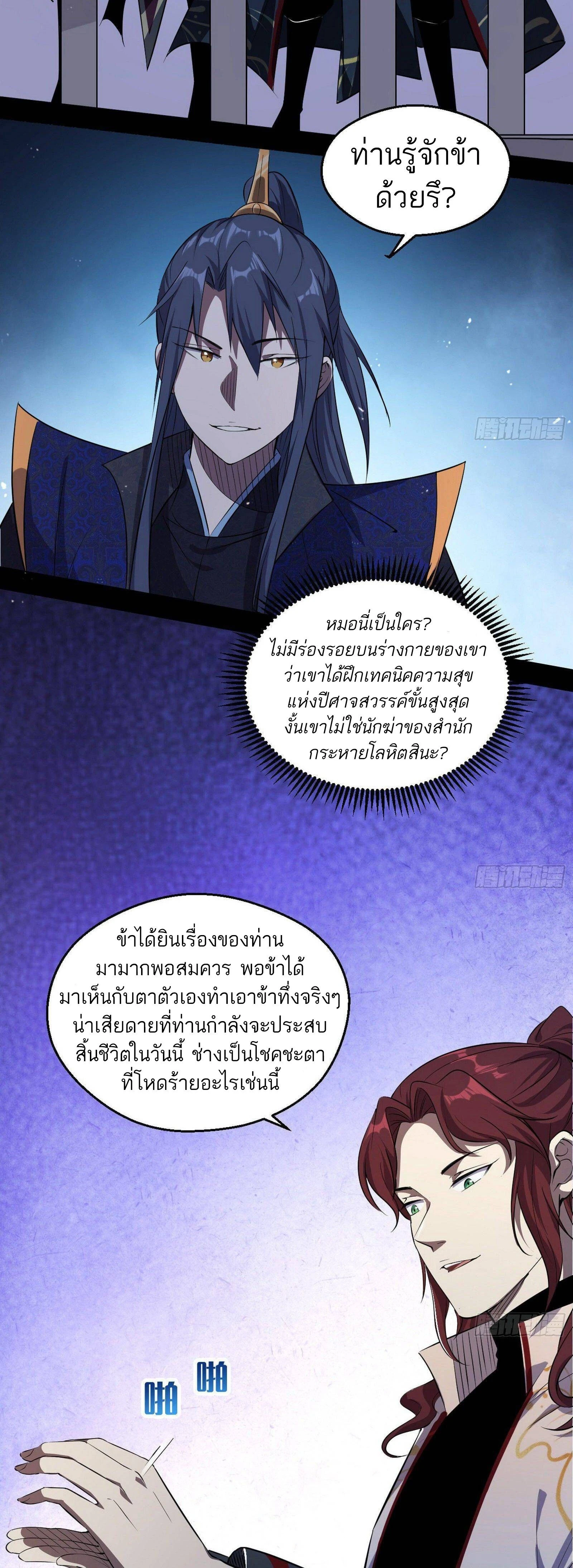 หน้าที่ 31