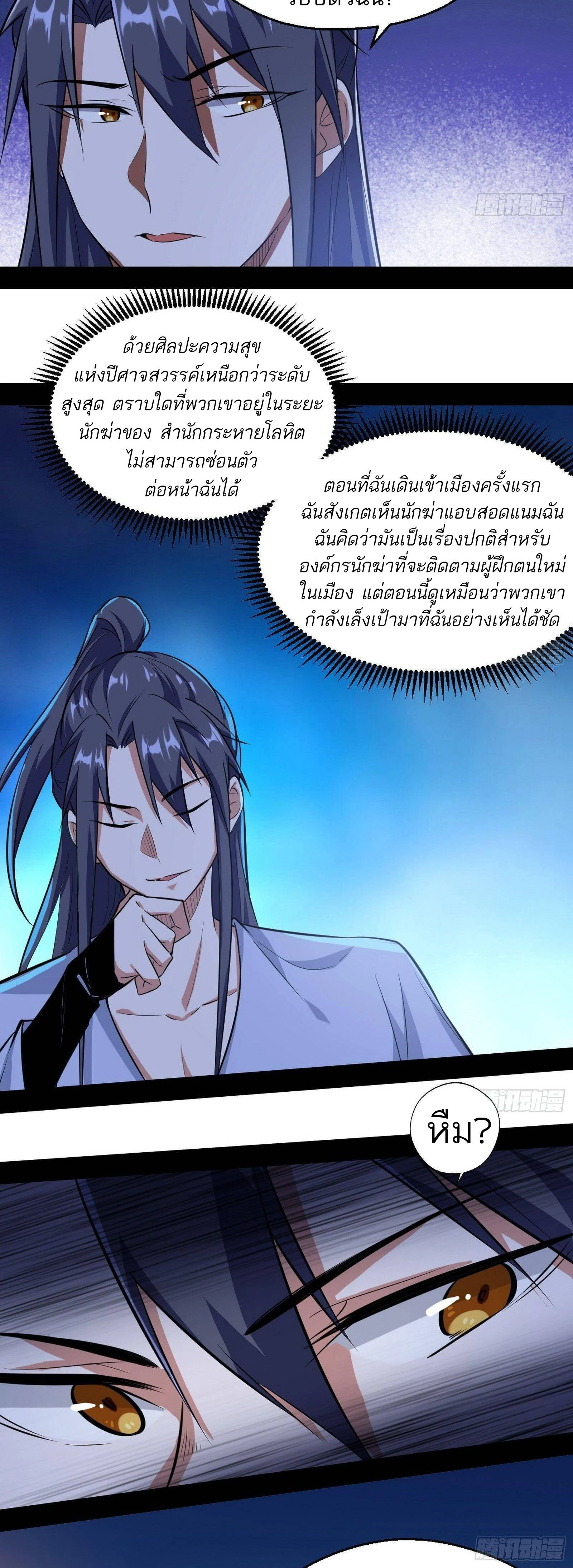 หน้าที่ 21