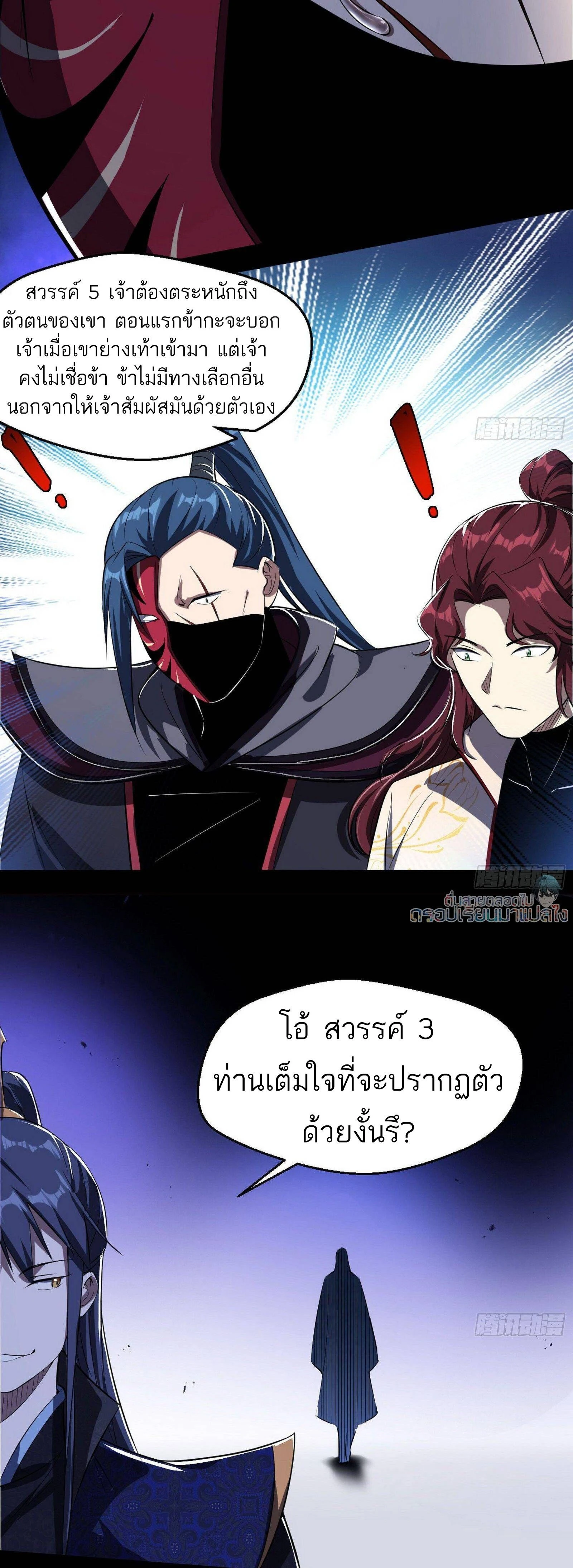 หน้าที่ 37
