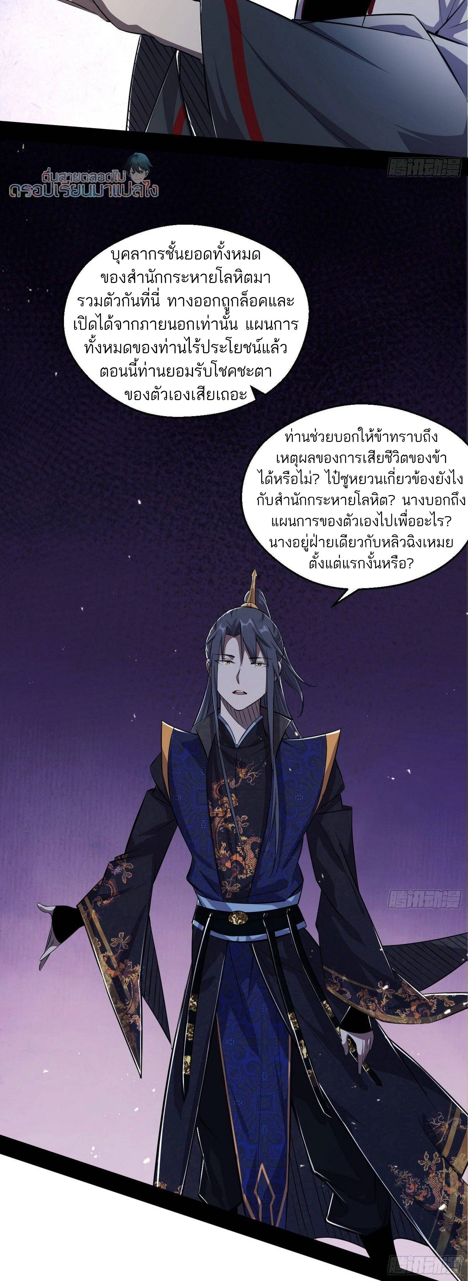 หน้าที่ 32