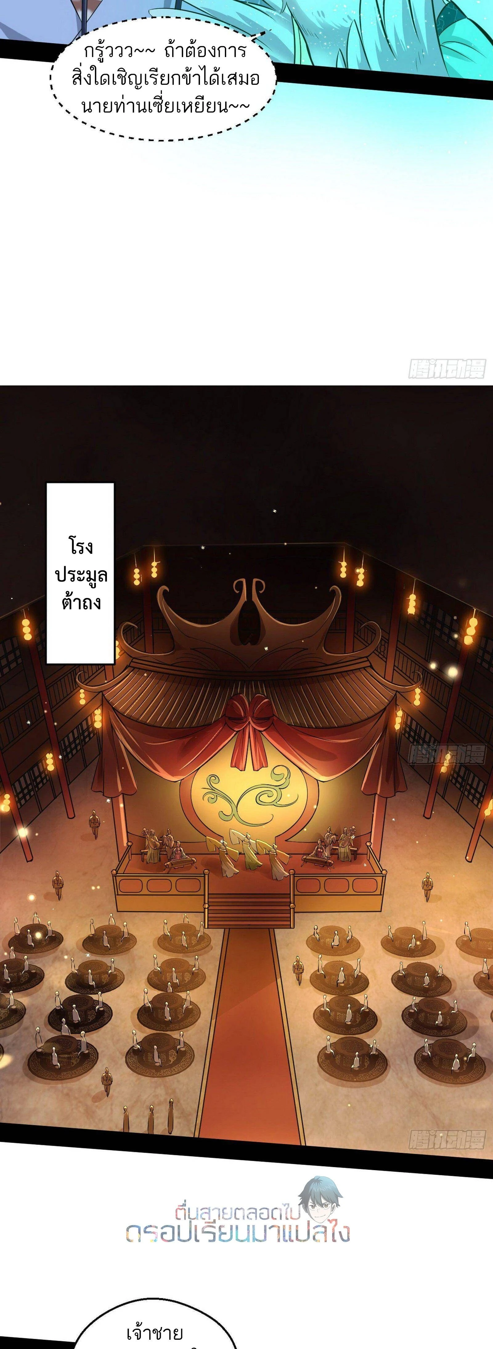 หน้าที่ 26