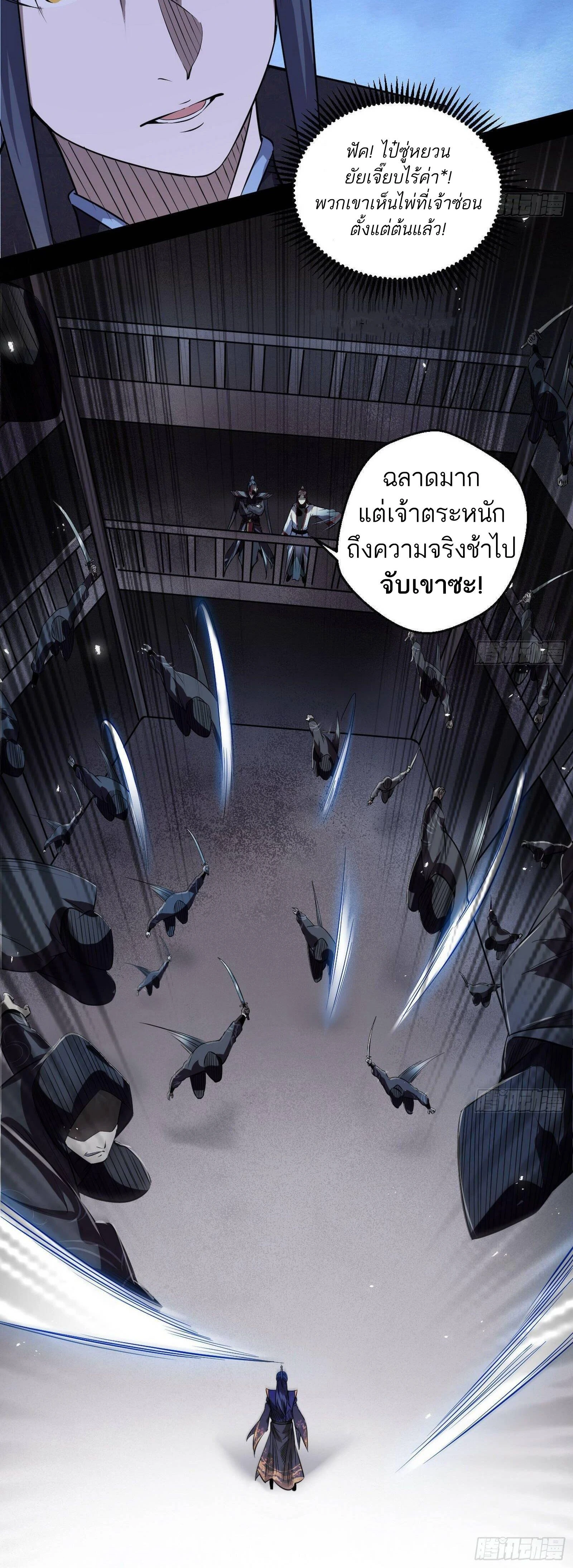 หน้าที่ 34