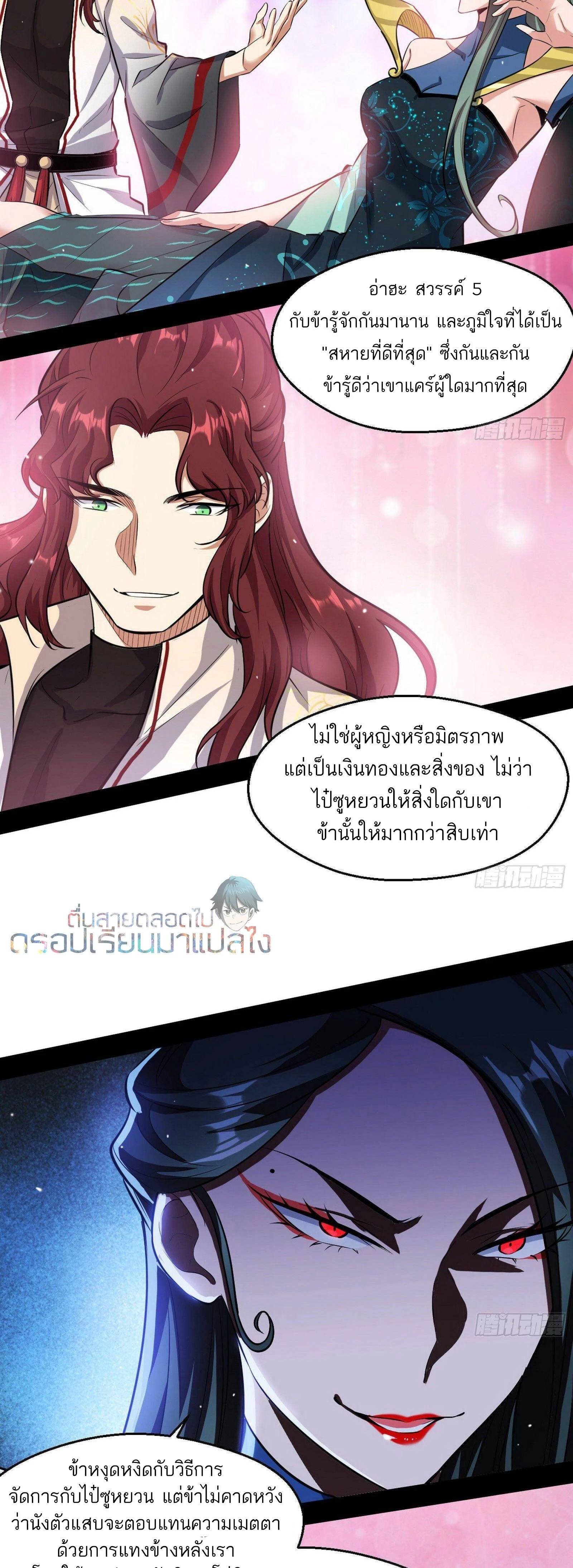 หน้าที่ 16