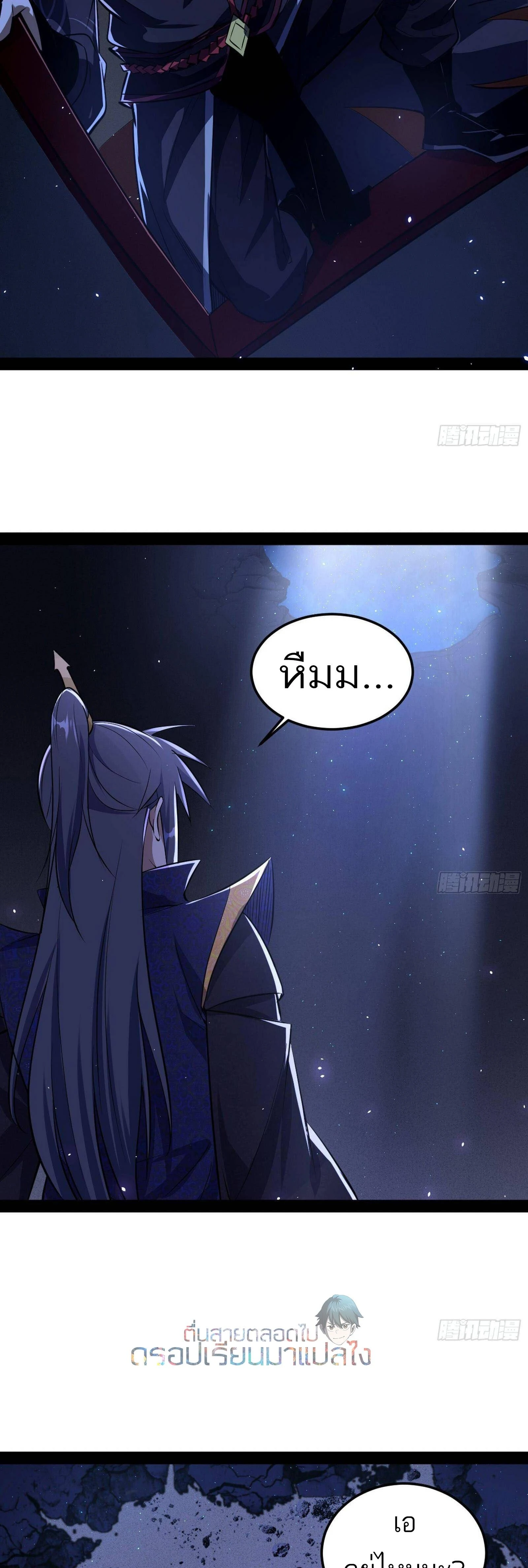 หน้าที่ 25