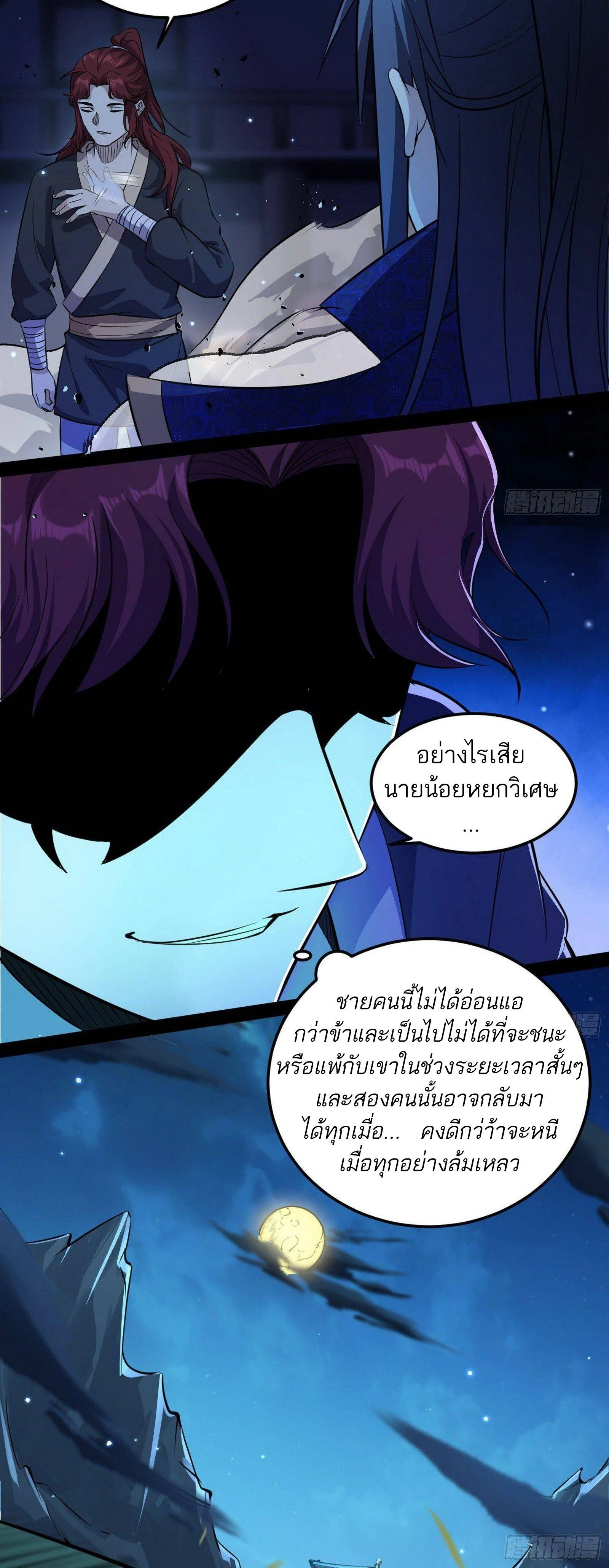 หน้าที่ 30