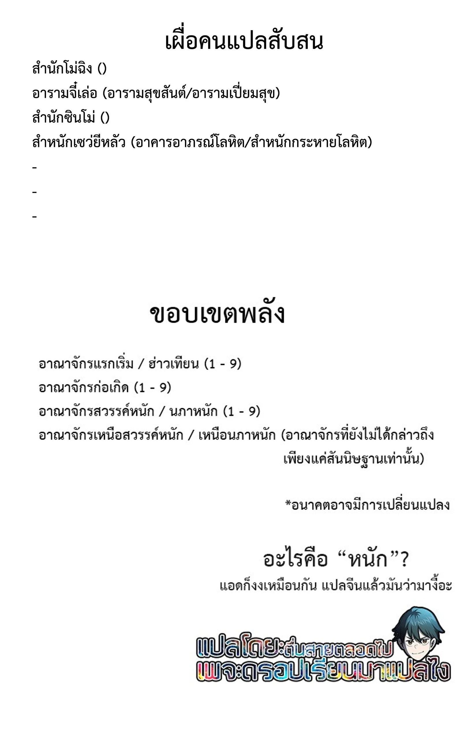 หน้าที่ 35