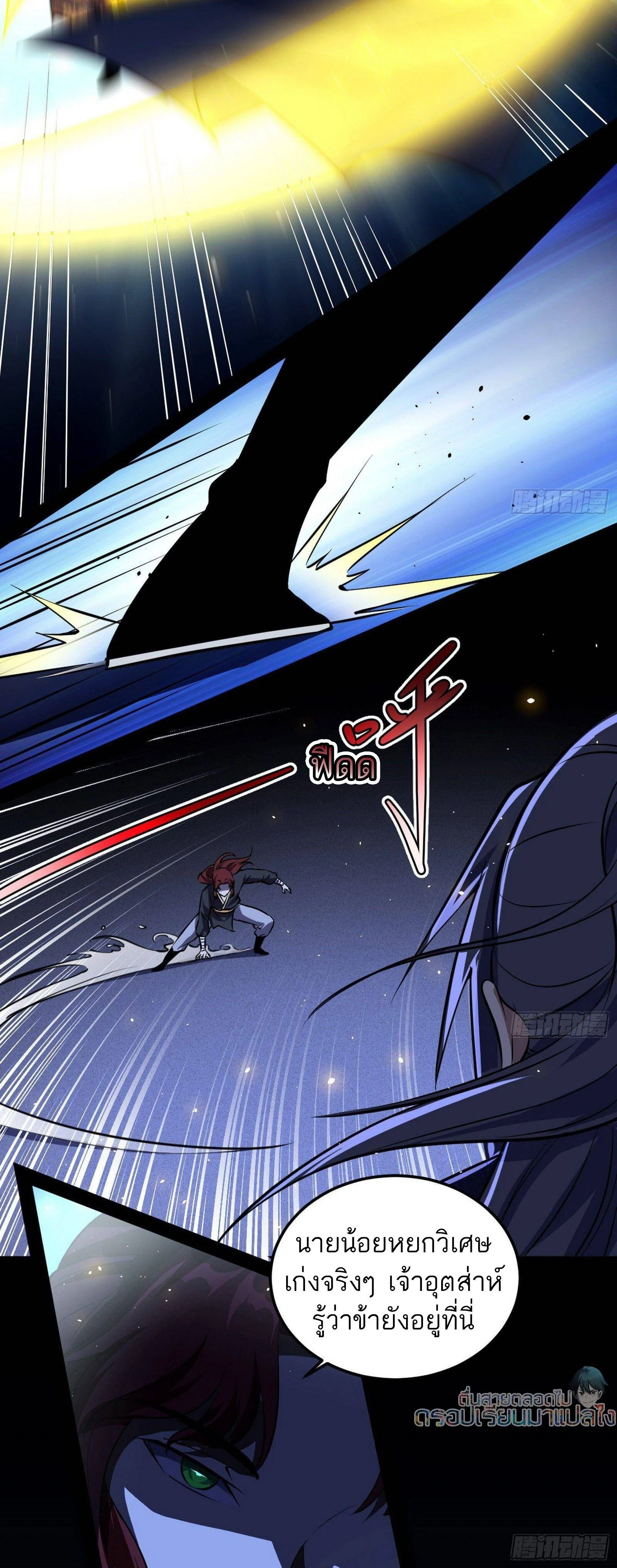 หน้าที่ 27