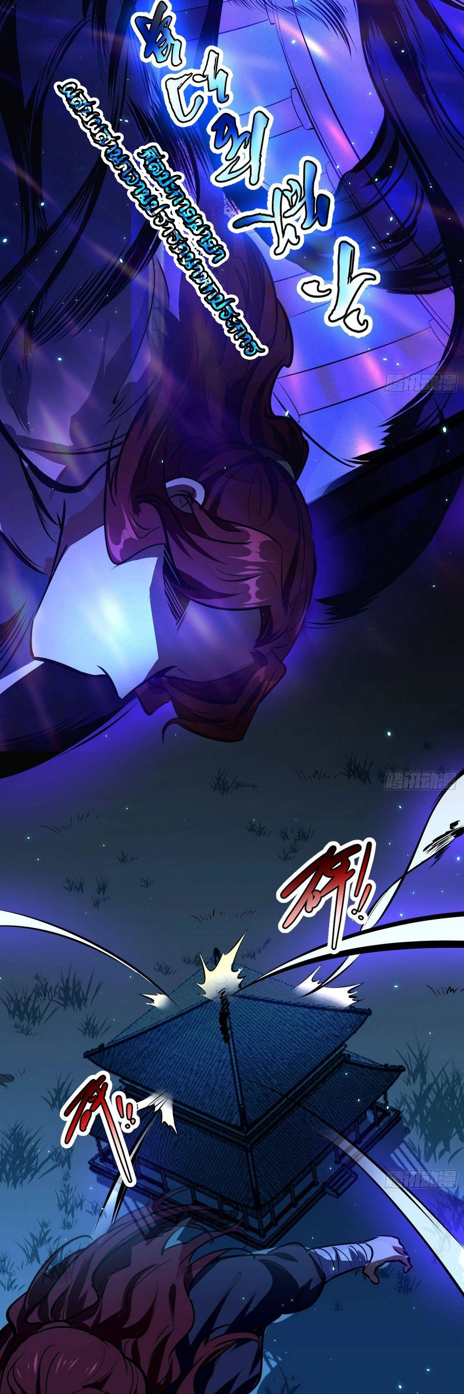 หน้าที่ 23