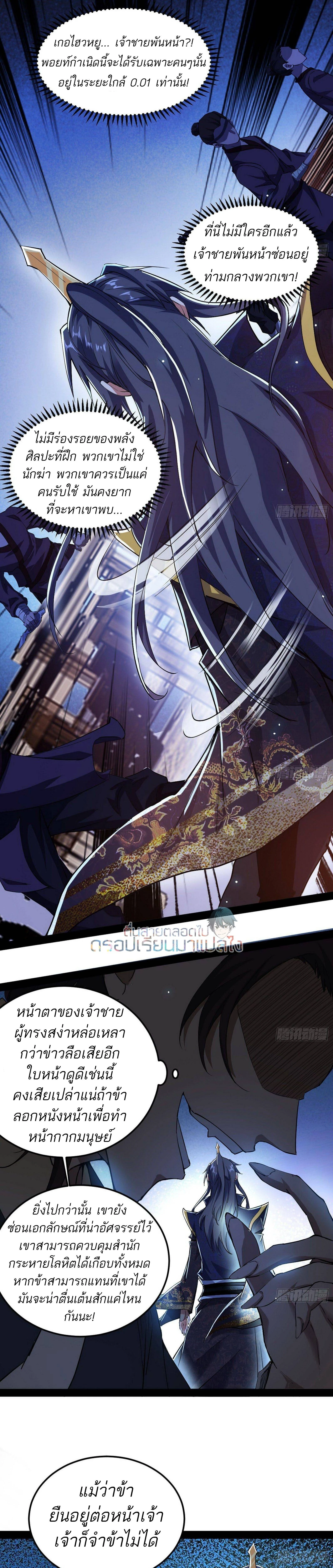 หน้าที่ 14