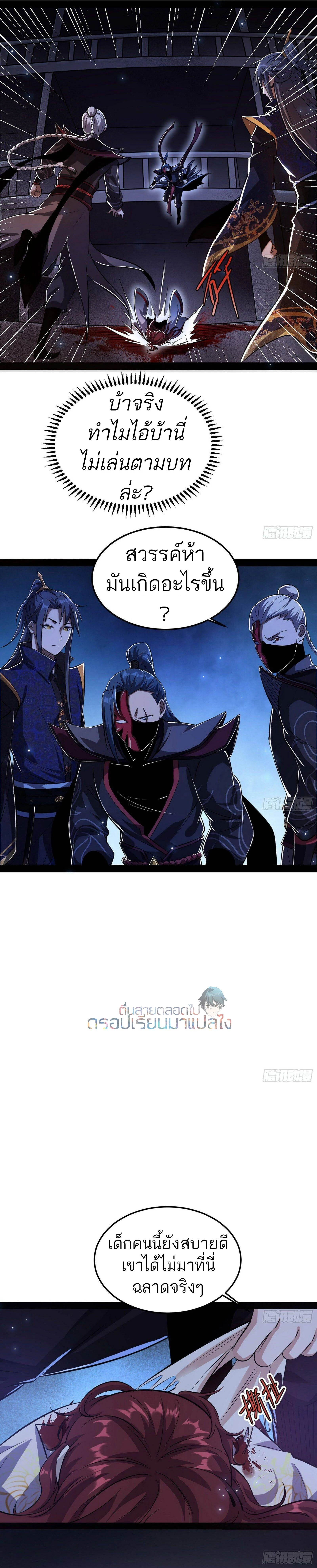 หน้าที่ 6