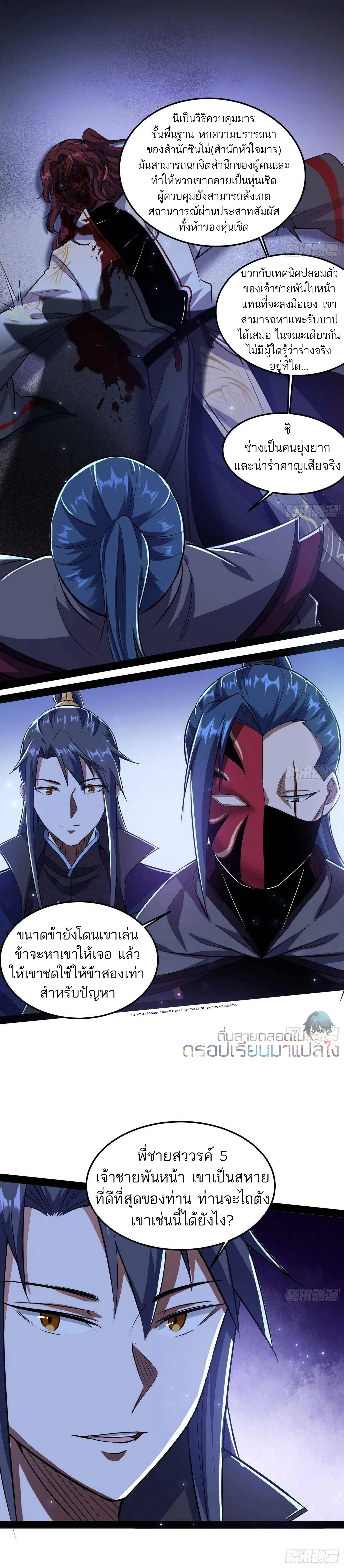 หน้าที่ 7